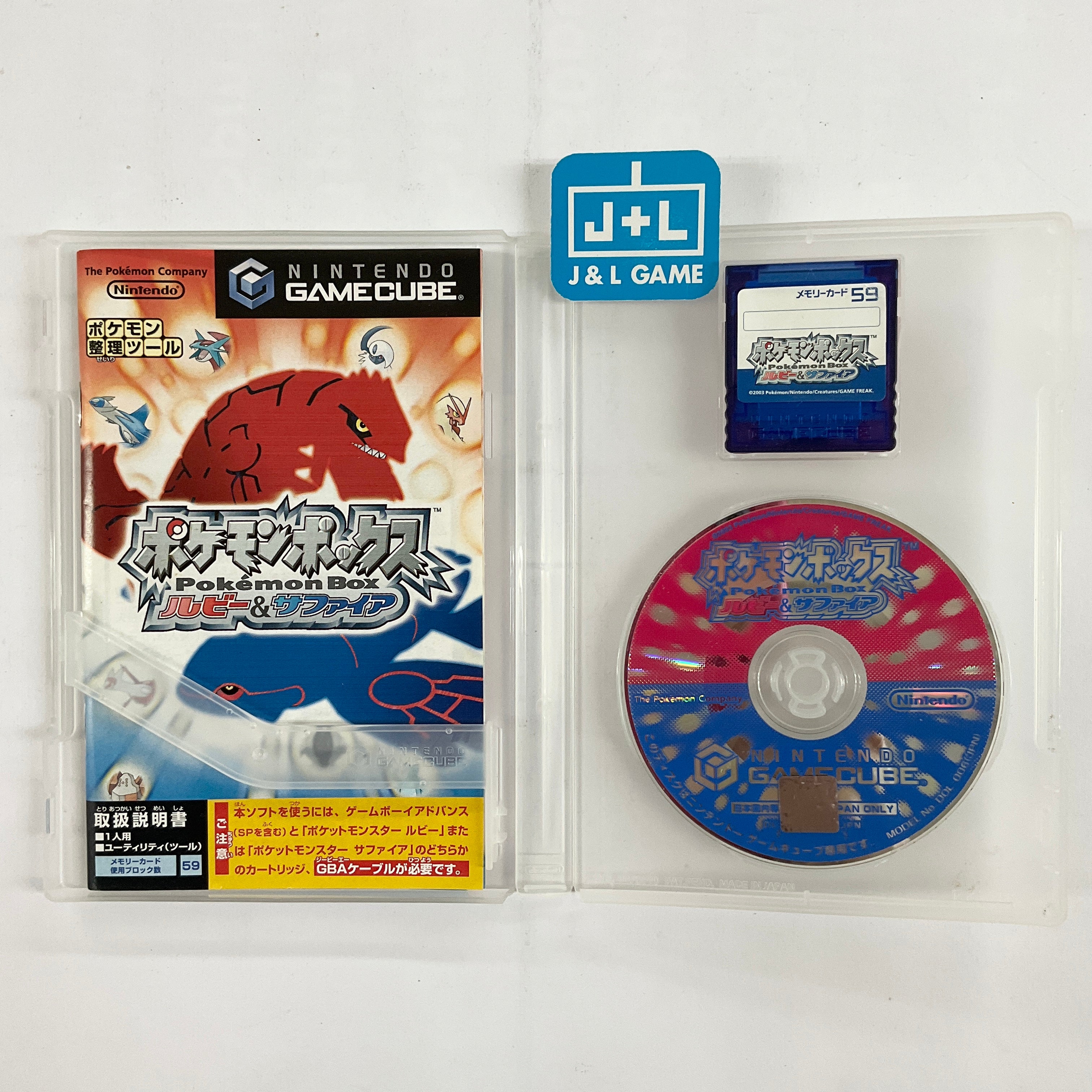 Pokemon Box: Ruby & Sapphire - (GC) Gamecube [Pre-Owned] (Japanese Import) Video Games Nintendo   