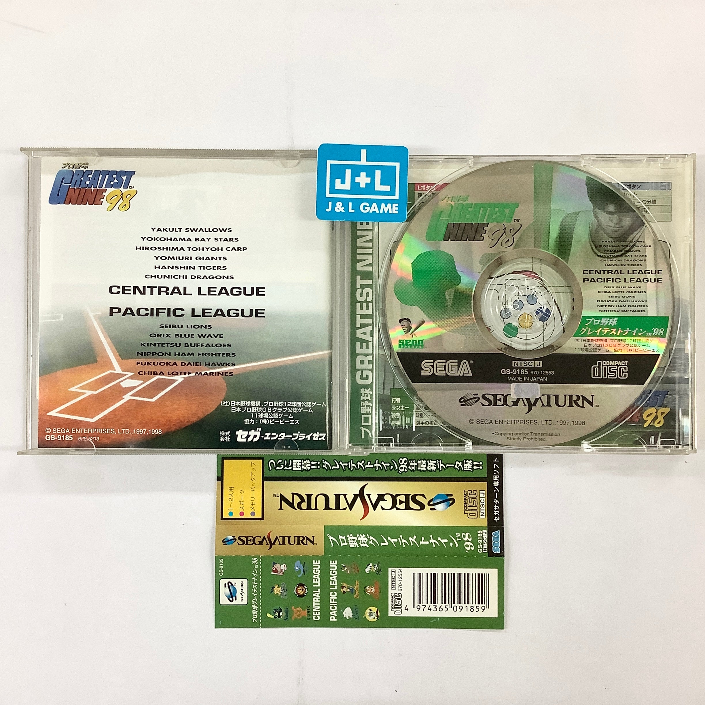 Pro Yakyuu Greatest Nine '98 - (SS) SEGA Saturn [Pre-Owned] (Japanese Import) Video Games Sega   