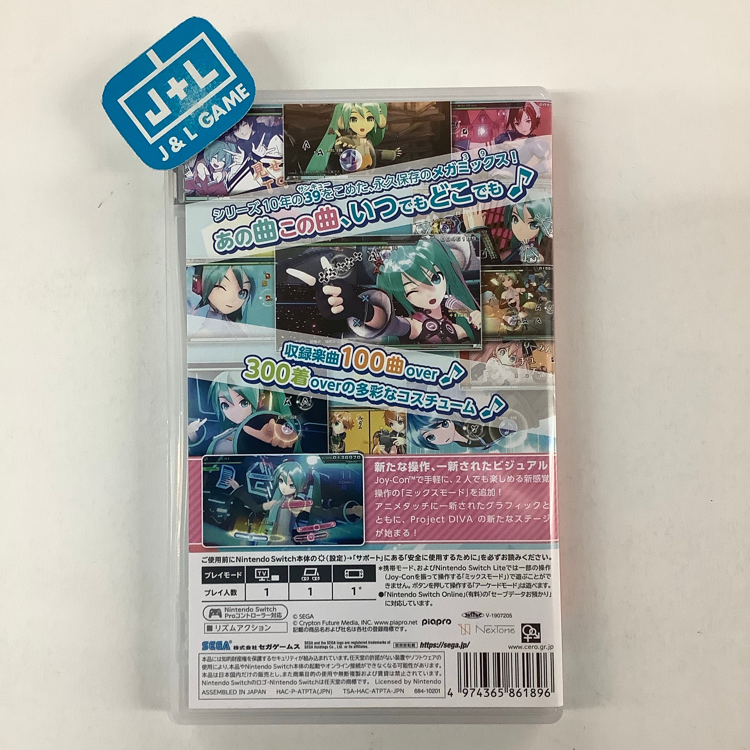 Hatsune Miku: Project Diva Mega39's - (NSW) Nintendo Switch [Pre-Owned] (Japanese Import) Video Games SEGA   