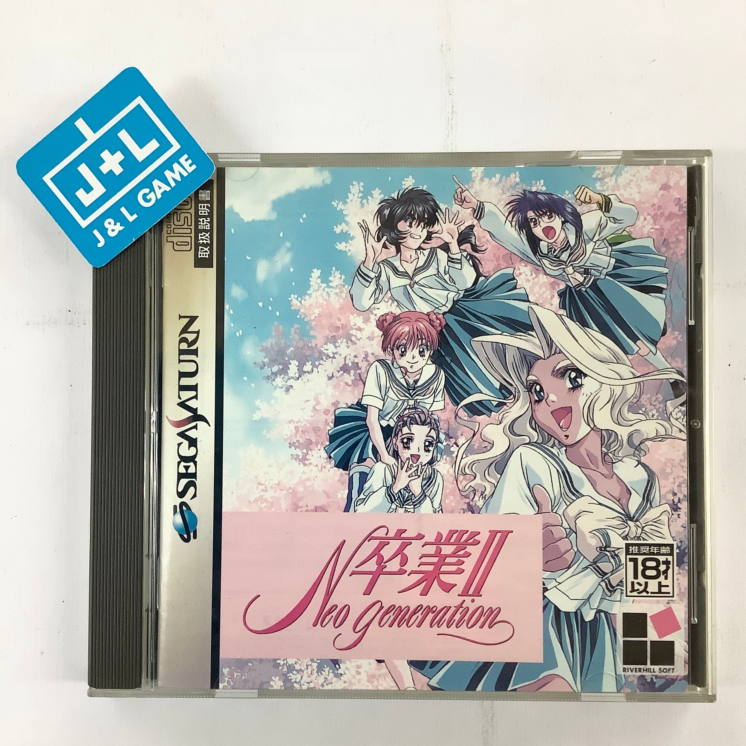 Sotsugyou II: Neo Generation - (SS) SEGA Saturn [Pre-Owned] (Japanese Import) Video Games Riverhillsoft   