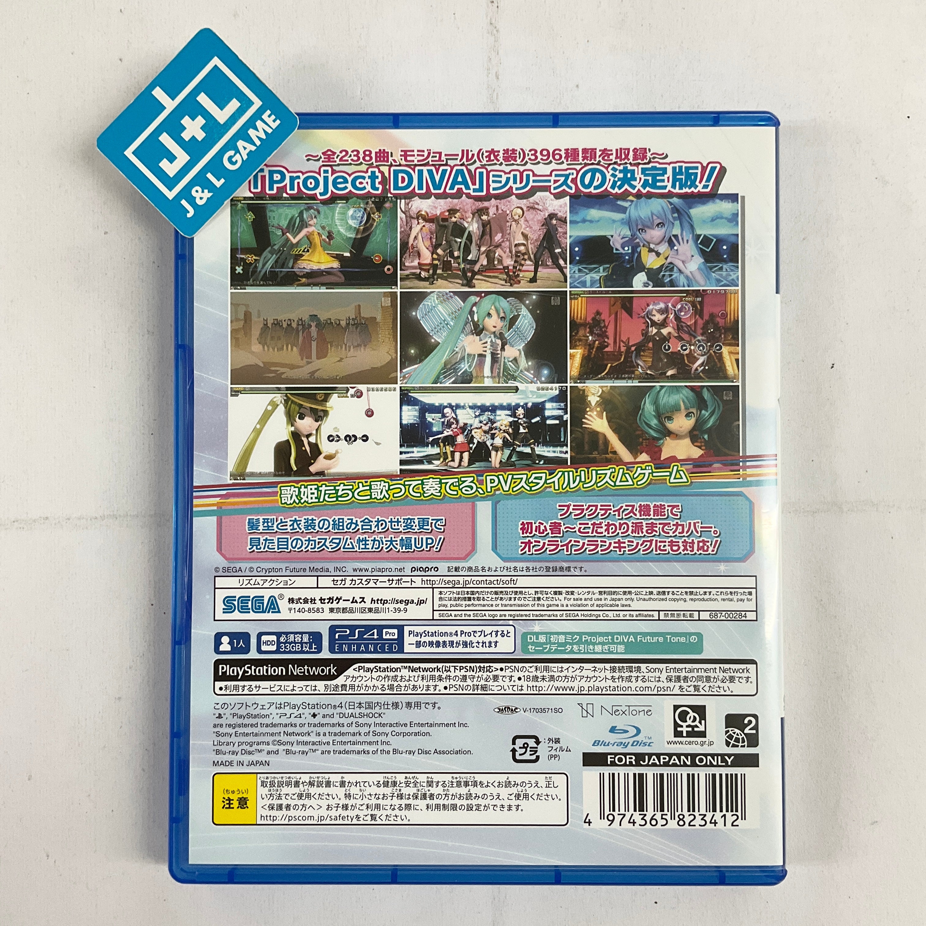Hatsune Miku Project DIVA Future Tone DX memorial pack - (PS4) Playstation 4 [Pre-Owned] (Japanese Import) Video Games Sega   