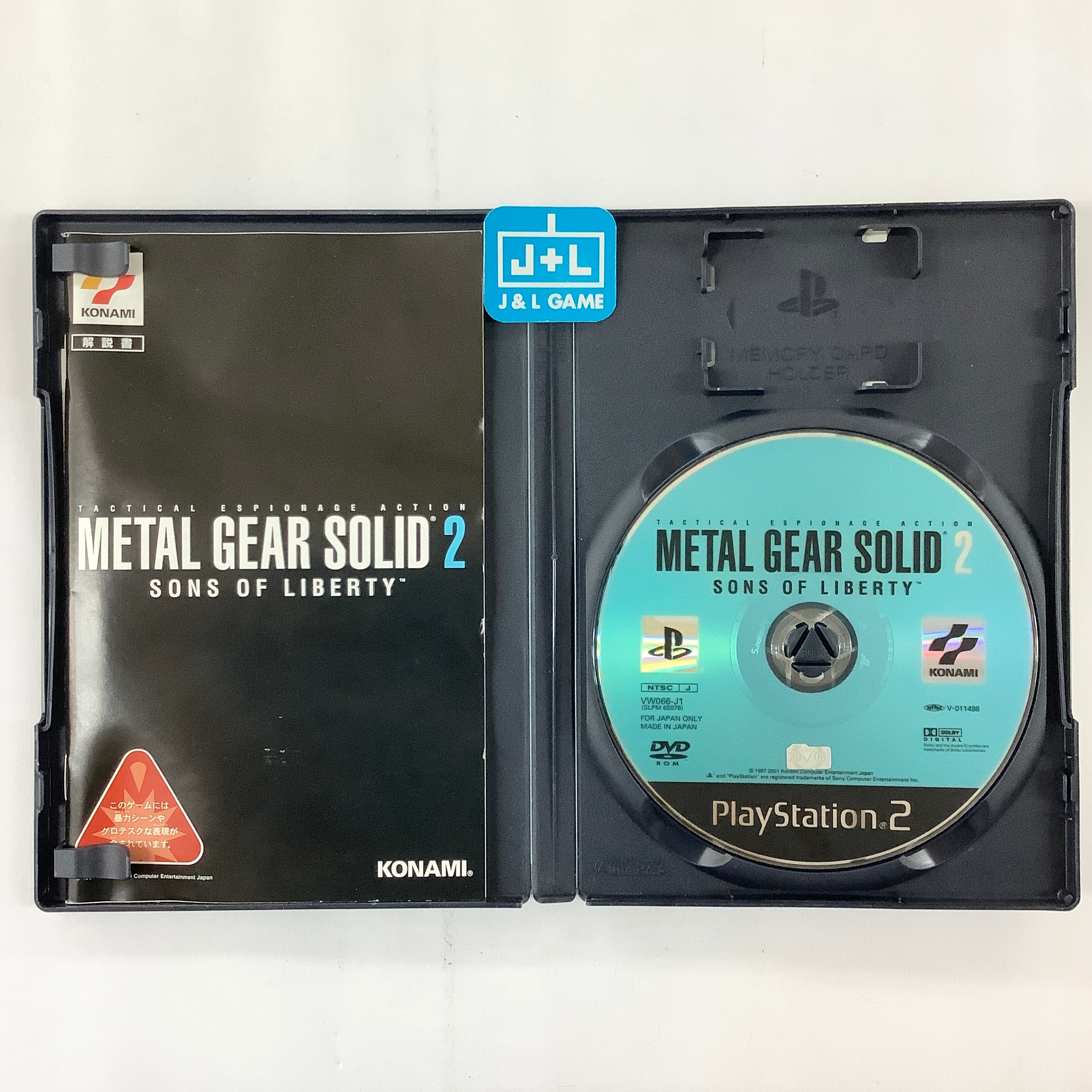Metal Gear Solid 2: Sons of Liberty - (PS2) PlayStation 2 [Pre-Owned] (Japanese Import) Video Games Konami   