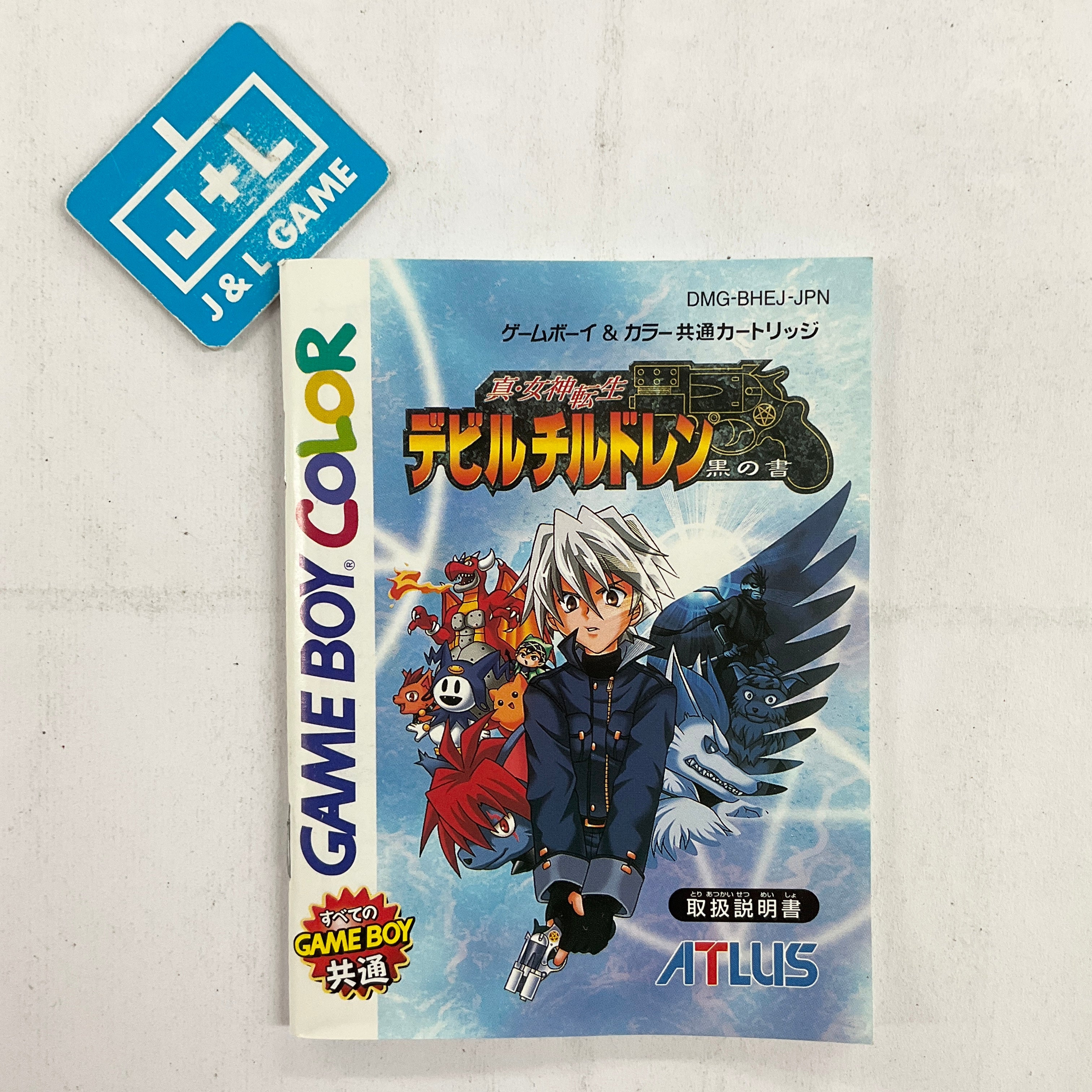 Shin Megami Tensei: Devil Children - Kuro no Sho - (GBC) Game Boy Color [Pre-Owned] (Japanese Import) Video Games Atlus   