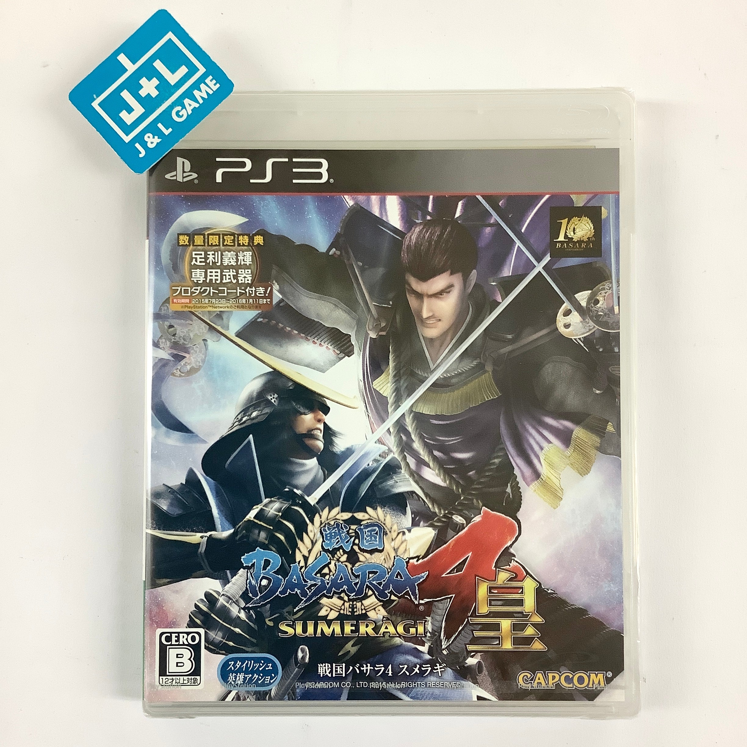 Sengoku Basara 4: Sumeragi - (PS3) PlayStation 3 (Japanese Import) Video Games Capcom   