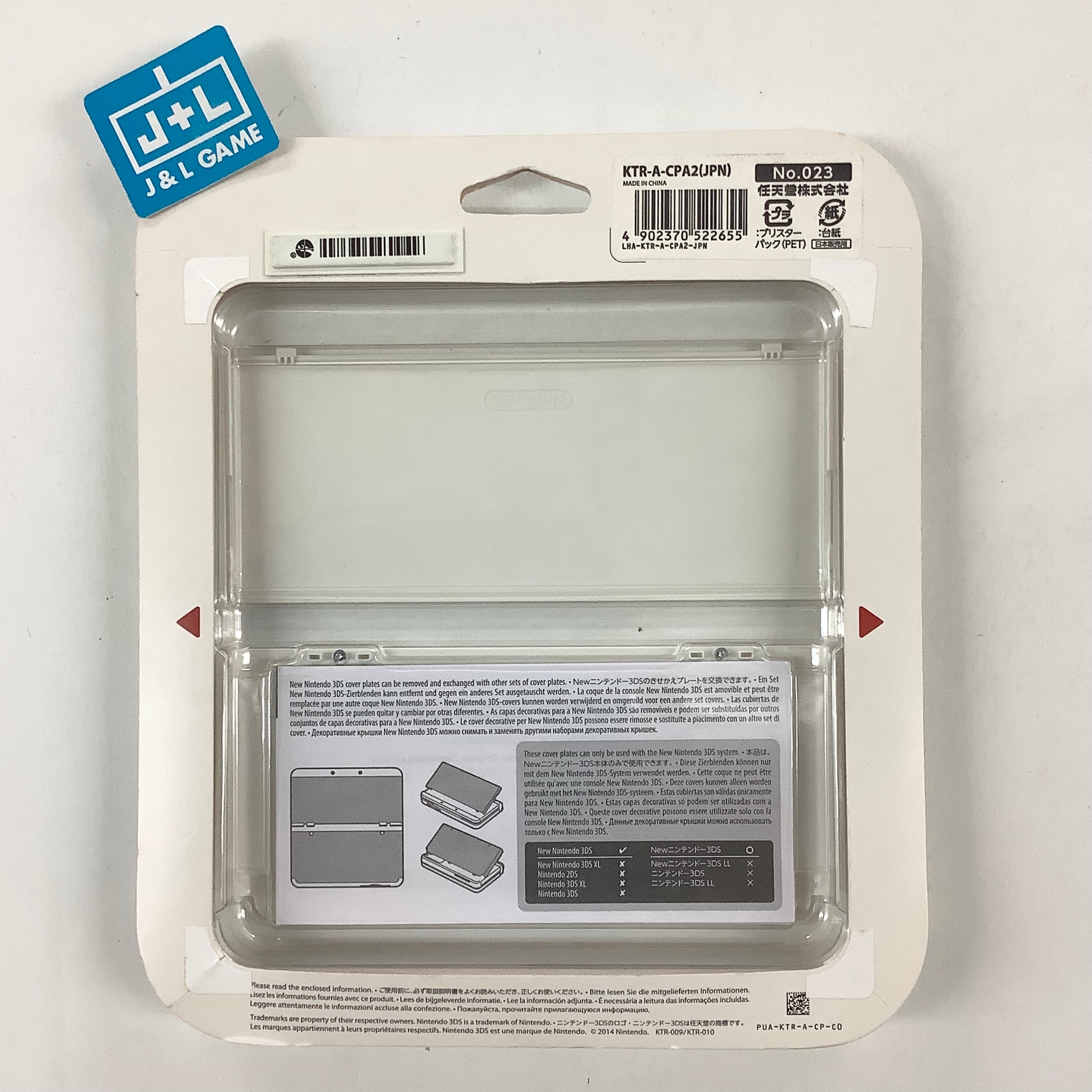 New Nintendo 3DS Cover Plates No.023 (Super Mario White) - New Nintendo 3DS (Japanese Import) Accessories Nintendo   