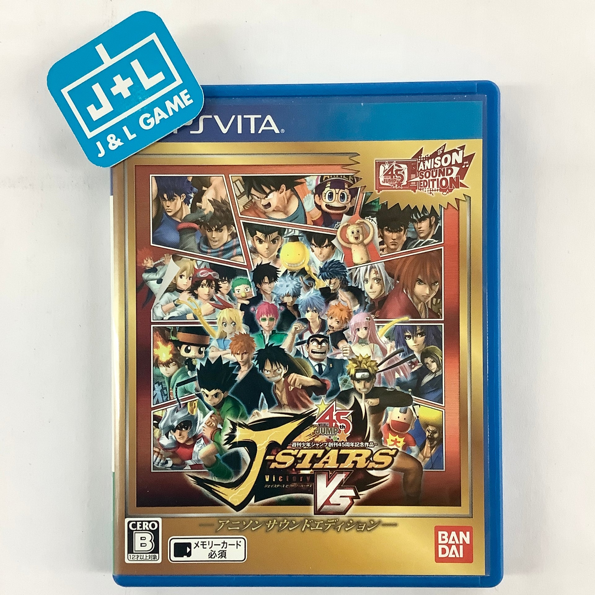 希少 盤面美品 PS3 湧い ウィザードリィ パーフェクトパック Wizardry