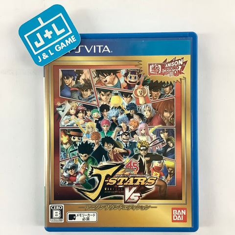 J-Stars Victory Vs (Ani-Song Sound Edition) - (PSV) PlayStation Vita [Pre-Owned] (Japanese Import) Video Games Bandai Namco Games   