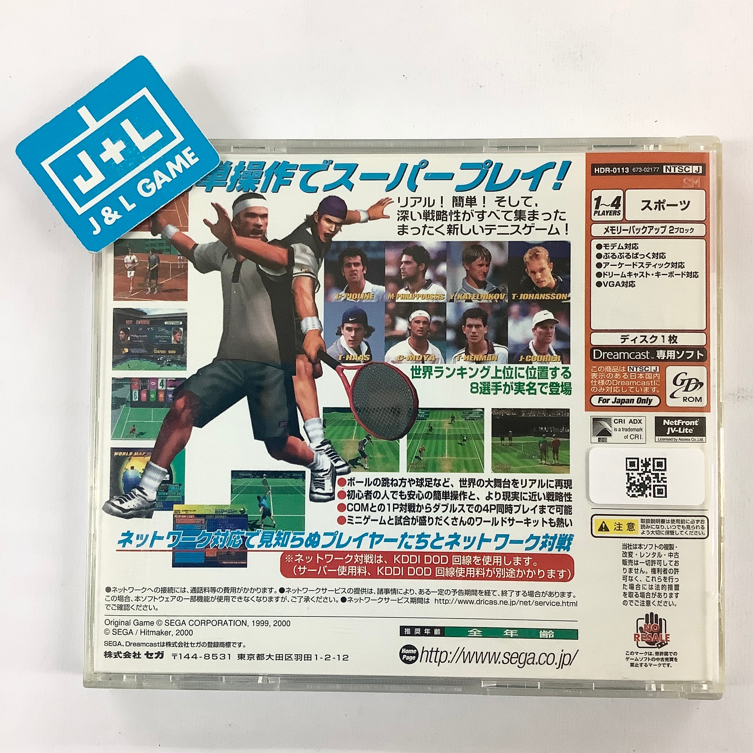 Sega Professional Tennis: Power Smash - (DC) SEGA Dreamcast [Pre-Owned] (Japanese Import) Video Games Sega   