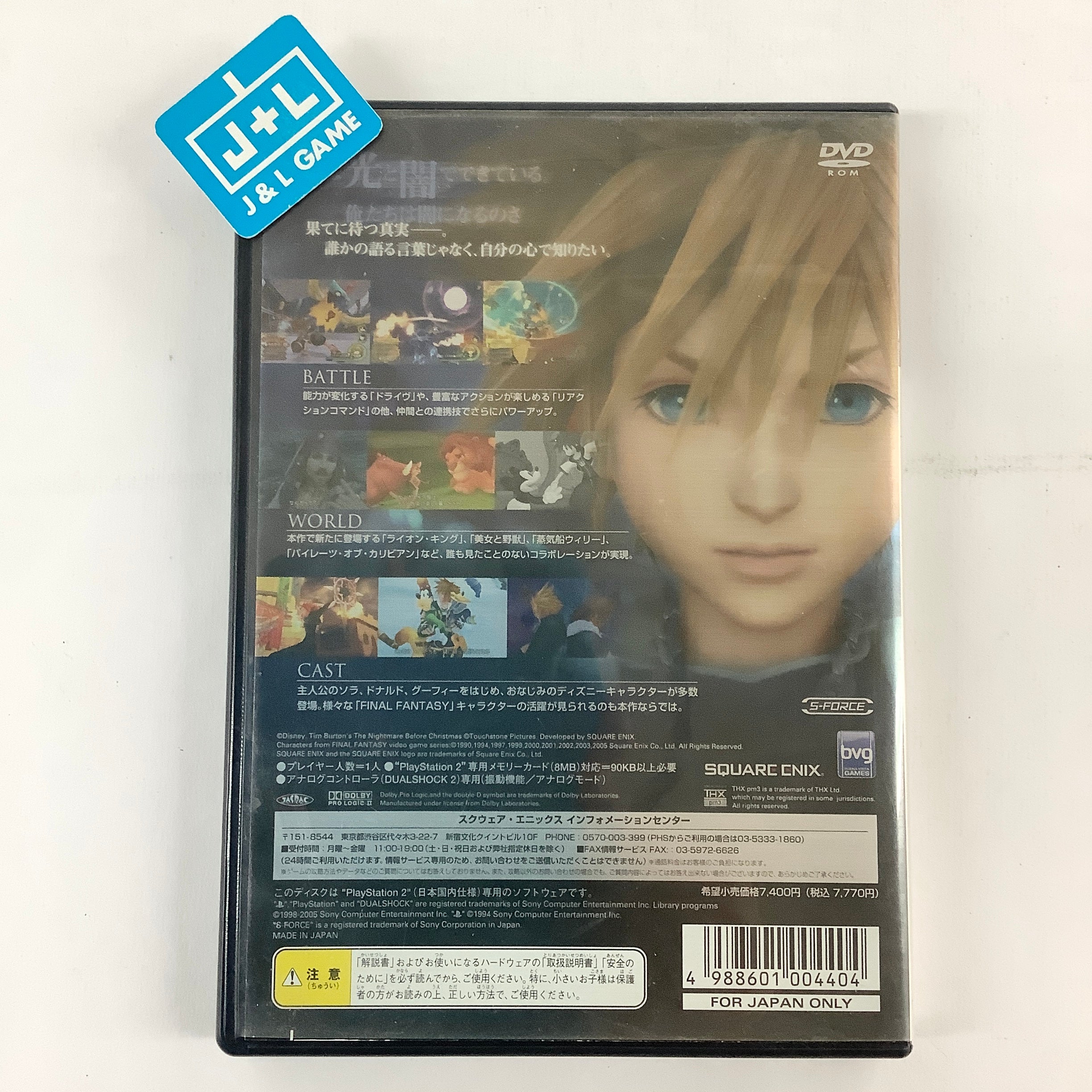 Kingdom Hearts II - (PS2) PlayStation 2 [Pre-Owned] (Japanese Import) Video Games Square Enix   