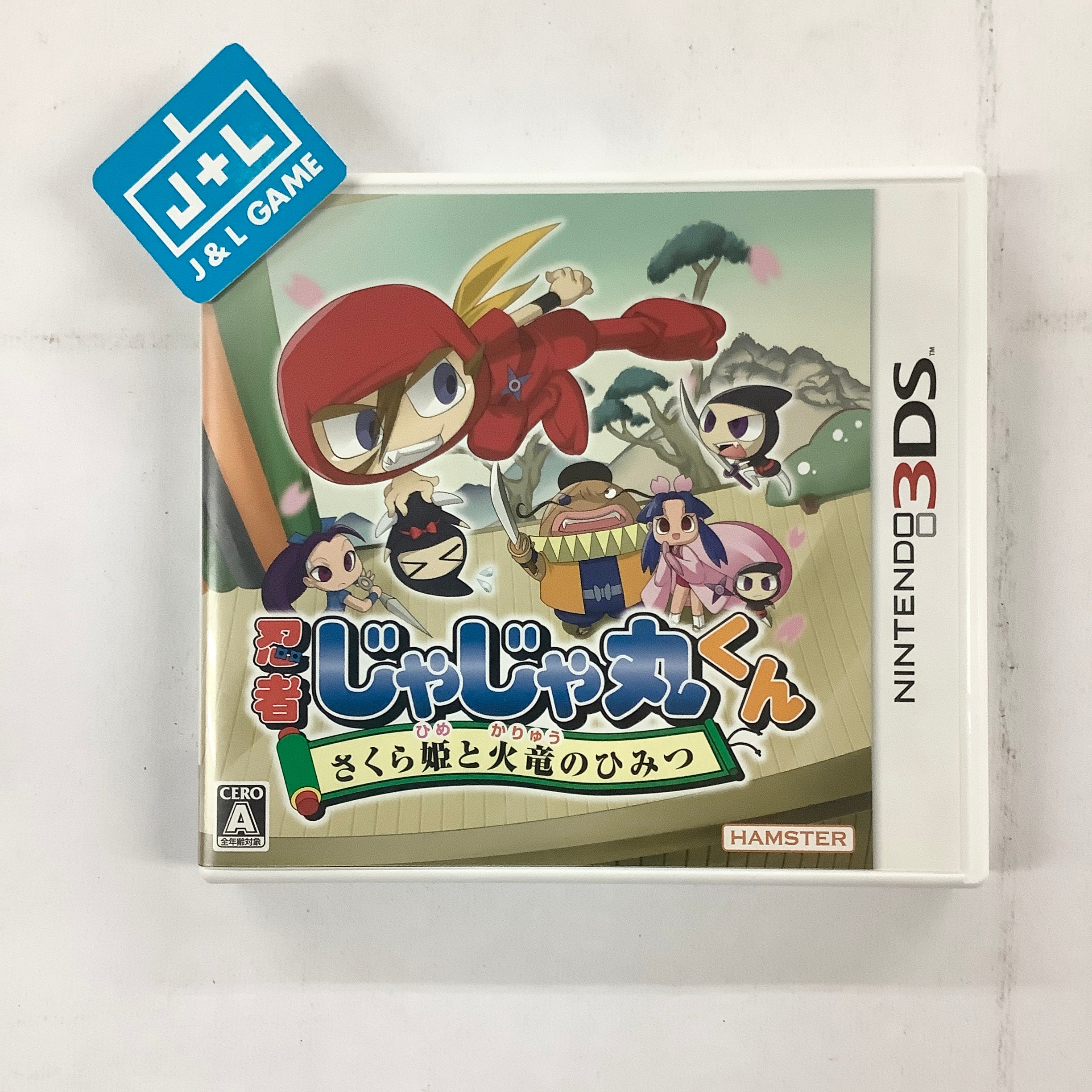 Ninja Jajamaru-kun: Sakura-hime to Karyu no Himitsu - Nintendo 3DS [Pre-Owned] (Japanese Import) Video Games Hamster   