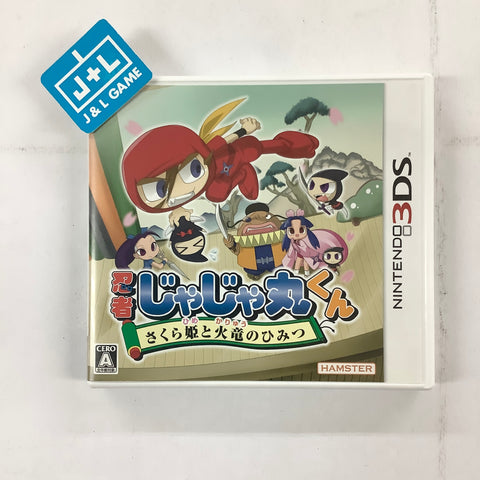 Ninja Jajamaru-kun: Sakura-hime to Karyu no Himitsu - Nintendo 3DS [Pre-Owned] (Japanese Import) Video Games Hamster   