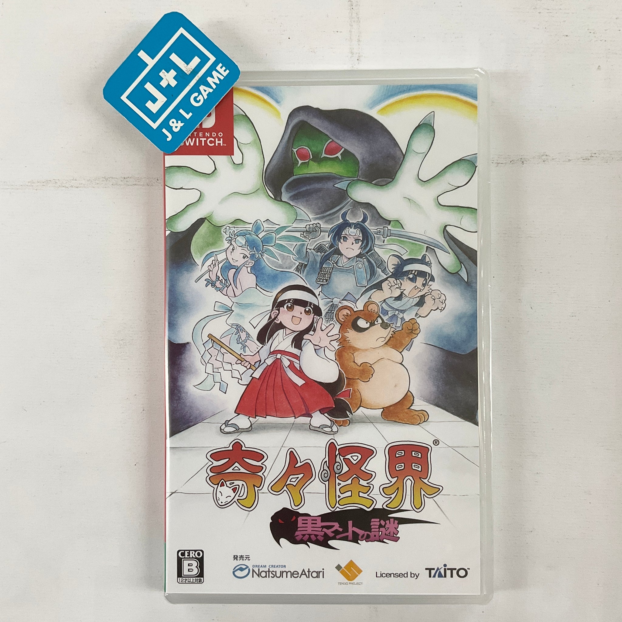 Pocky & Rocky Reshrined - (NSW) Nintendo Switch (Japanese Import) Video Games Natsume   