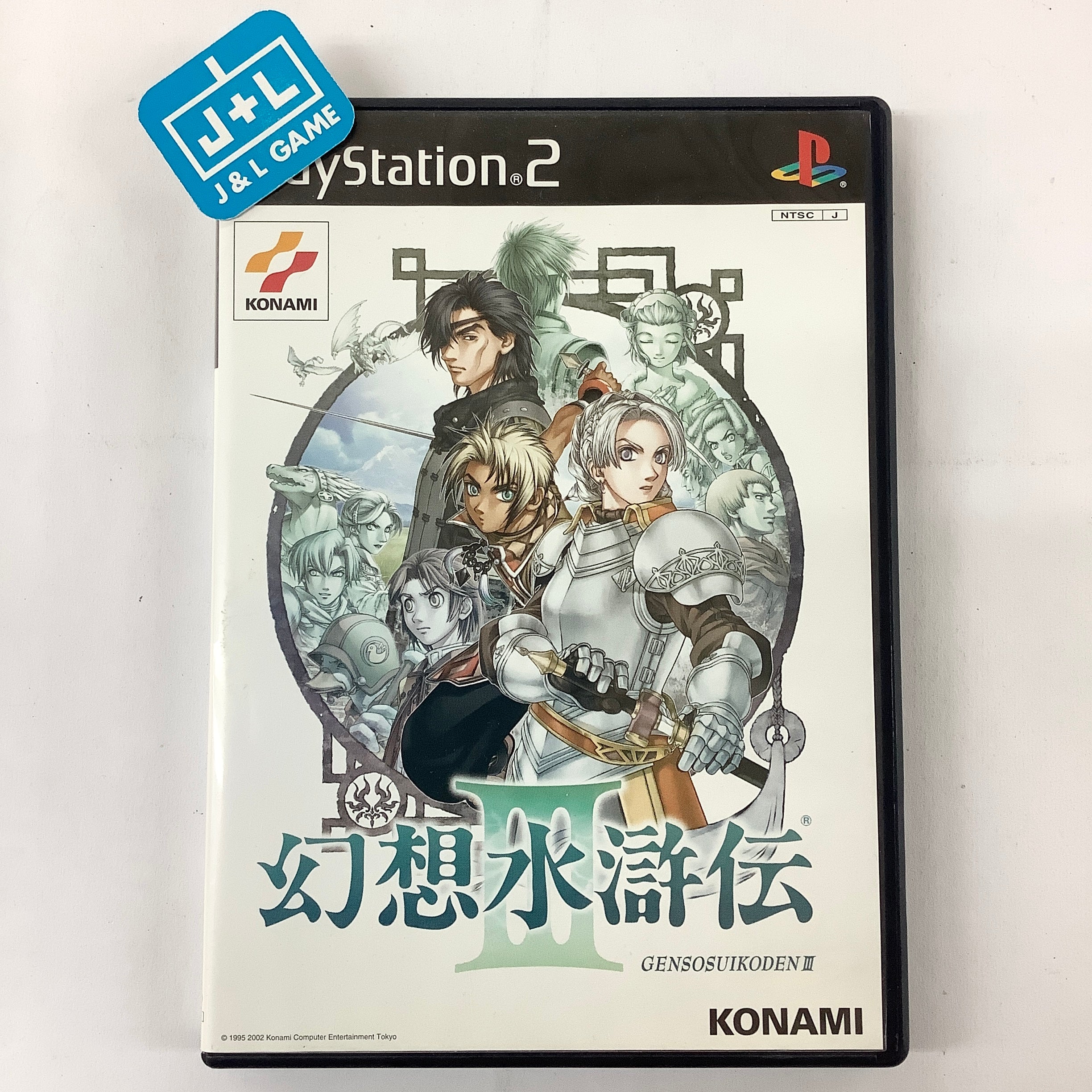 Genso Suikoden III - (PS2) PlayStation 2 [Pre-Owned] (Japanese Import) Video Games Konami   