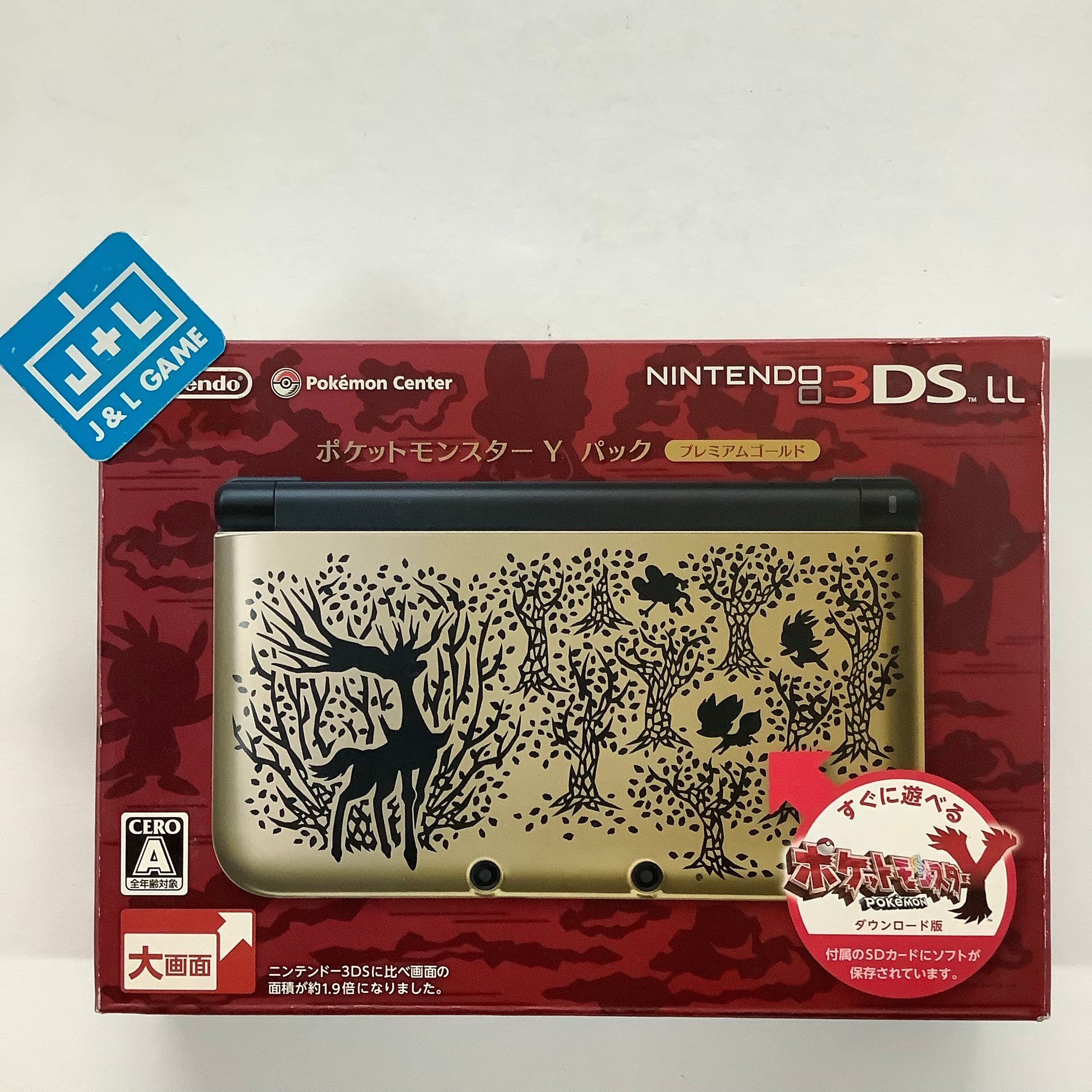 Nintendo 3ds LL Pocket Monsters Y Pack Premium Gold (Limited Edition) - (3DS) Nintendo 3DS ( Japanese Import ) CONSOLE Nintendo   