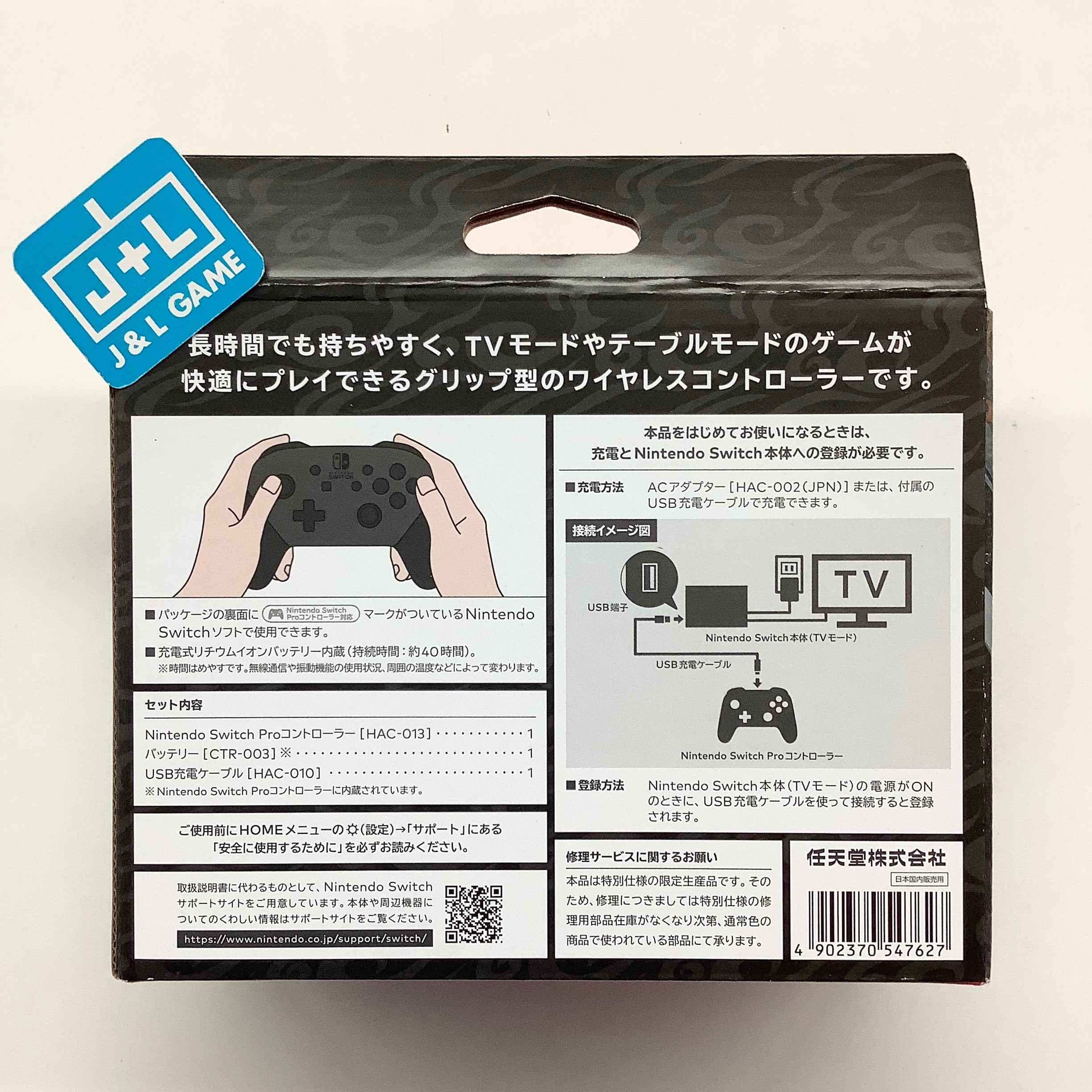 Nintendo Switch Pro Controller (Monster Hunter Rise Edition) - (NSW) Nintendo Switch (Japanese Import) Accessories Nintendo   