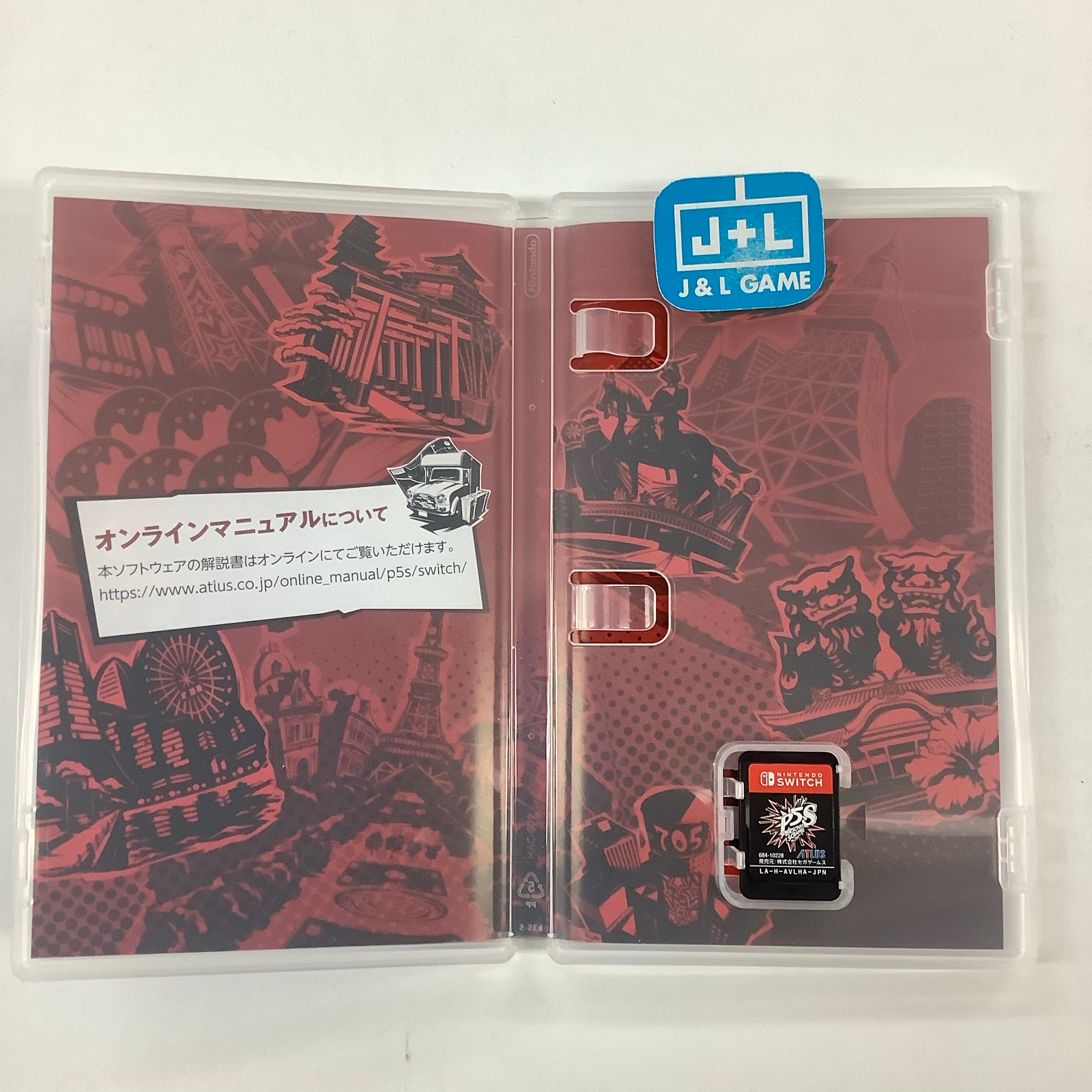 Persona 5 Strikers - (NSW) Nintendo Switch [Pre-Owned] (Japanese Import) Video Games Atlus   