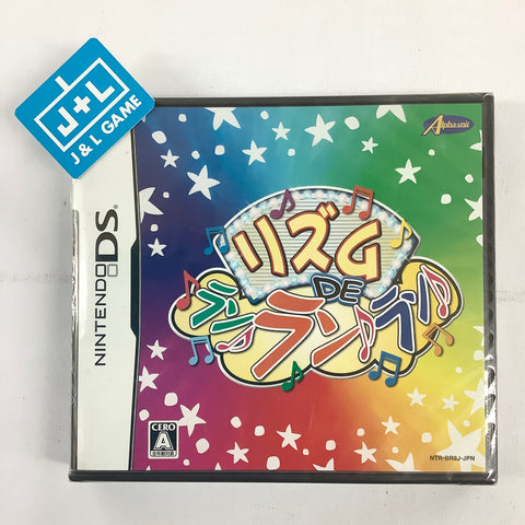Rhythm de RunRunRun - (NDS) Nintendo DS (Japanese Import) Video Games Alpha Unit   