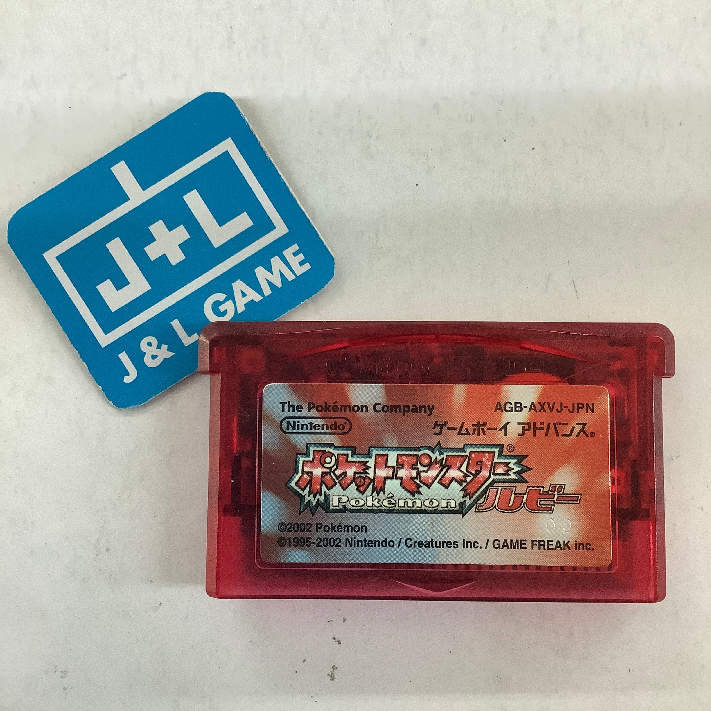 Pocket Monsters Ruby Version - (GBA) Game Boy Advance [Pre-Owned] (Japanese Import) Video Games The Pokemon Company   