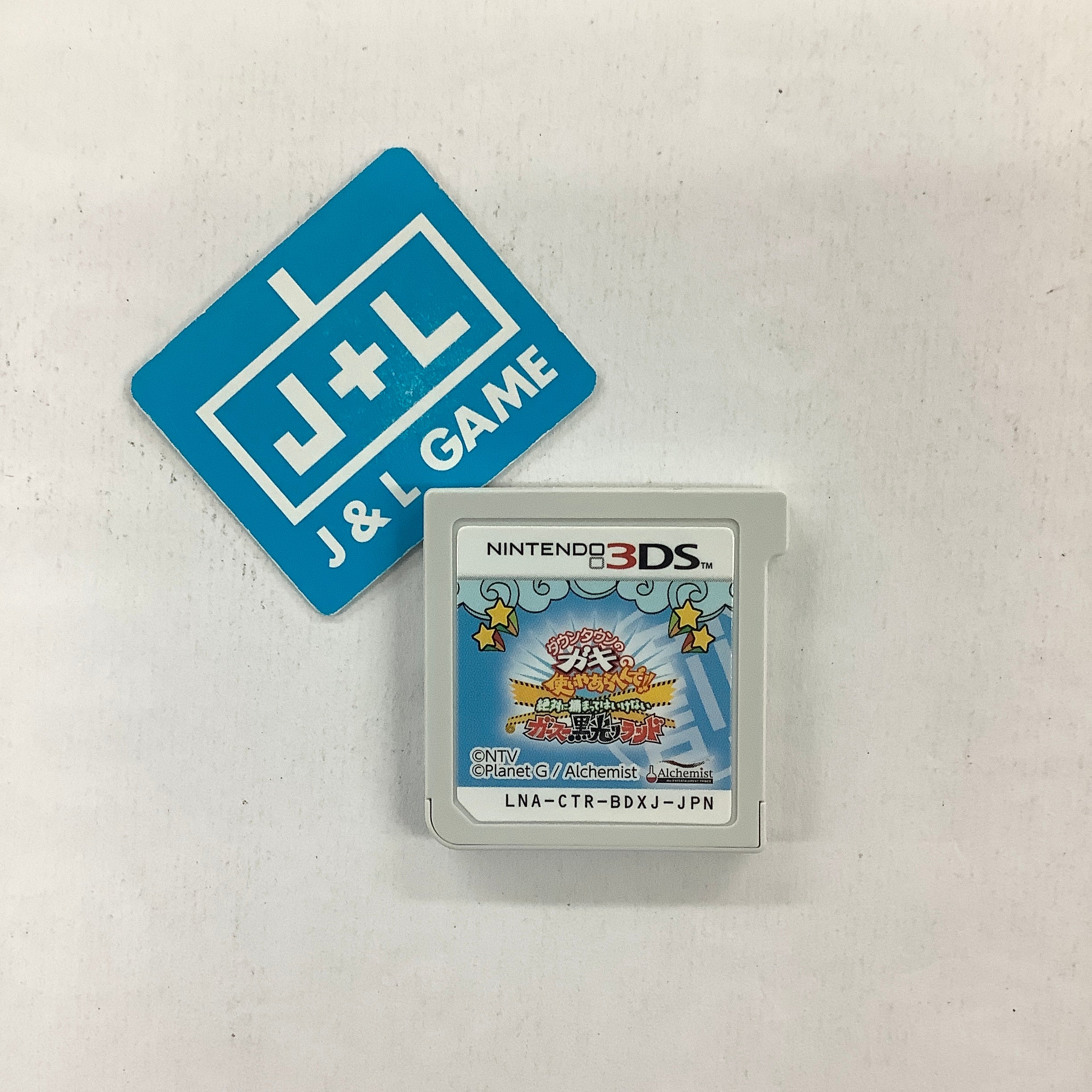 崎陽軒　トランプ　Nintendo トランプ | 任天堂