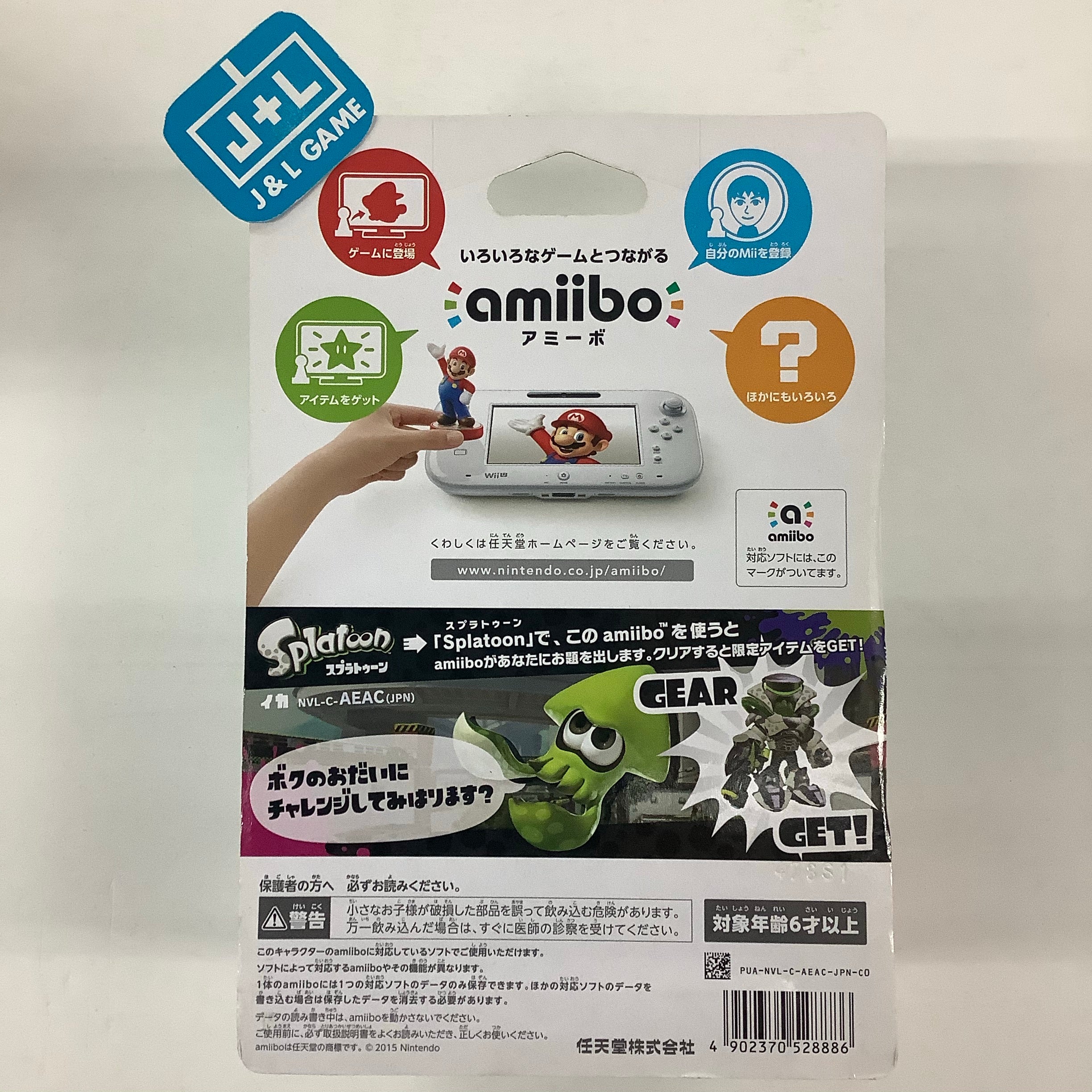 Inkling Squid (Green) (Splatoon series) - Nintendo WiiU Amiibo (Japanese Import) Amiibo Nintendo   