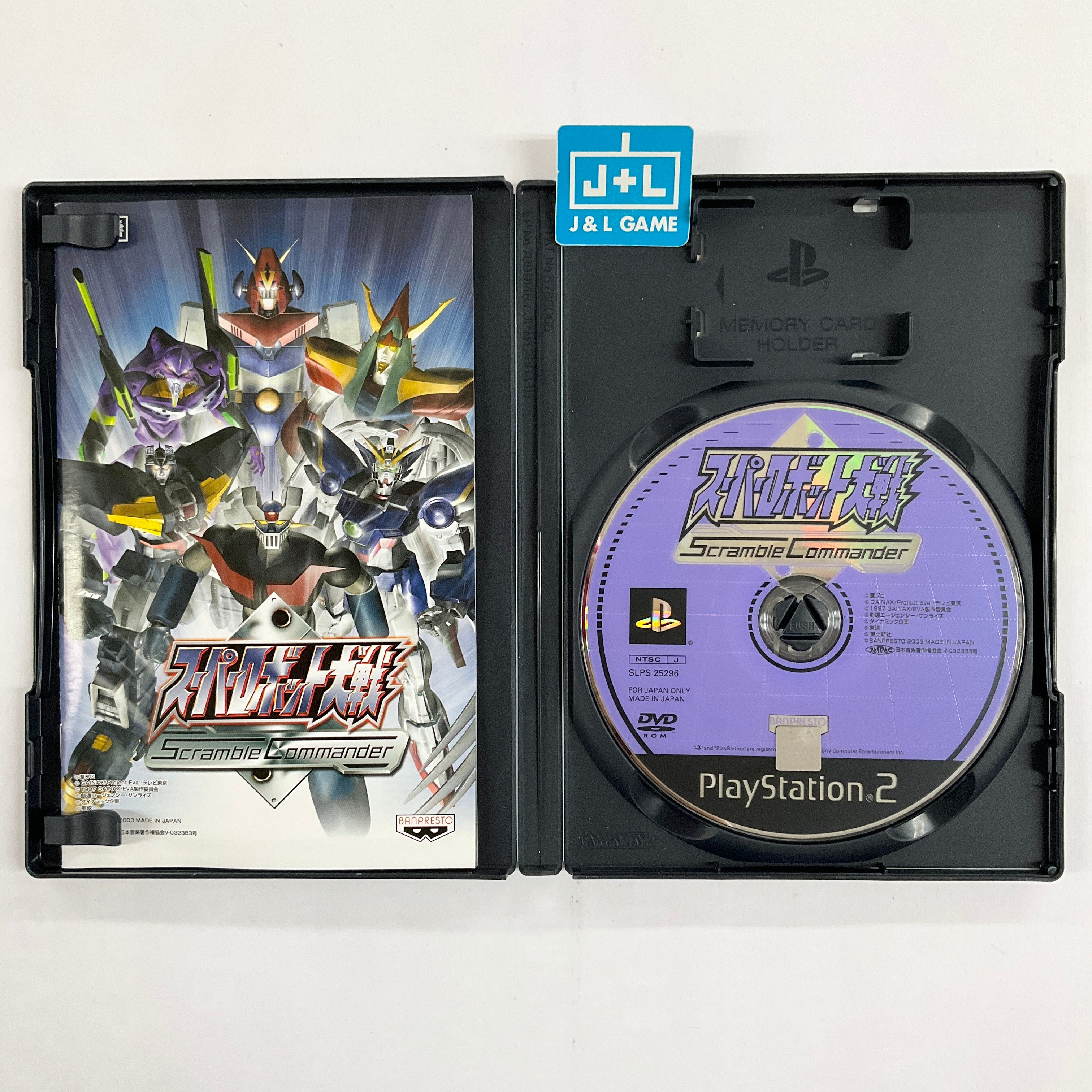 Super Robot Taisen: Scramble Commander - (PS2) PlayStation 2 [Pre-Owned] (Japanese Import) Video Games Banpresto   