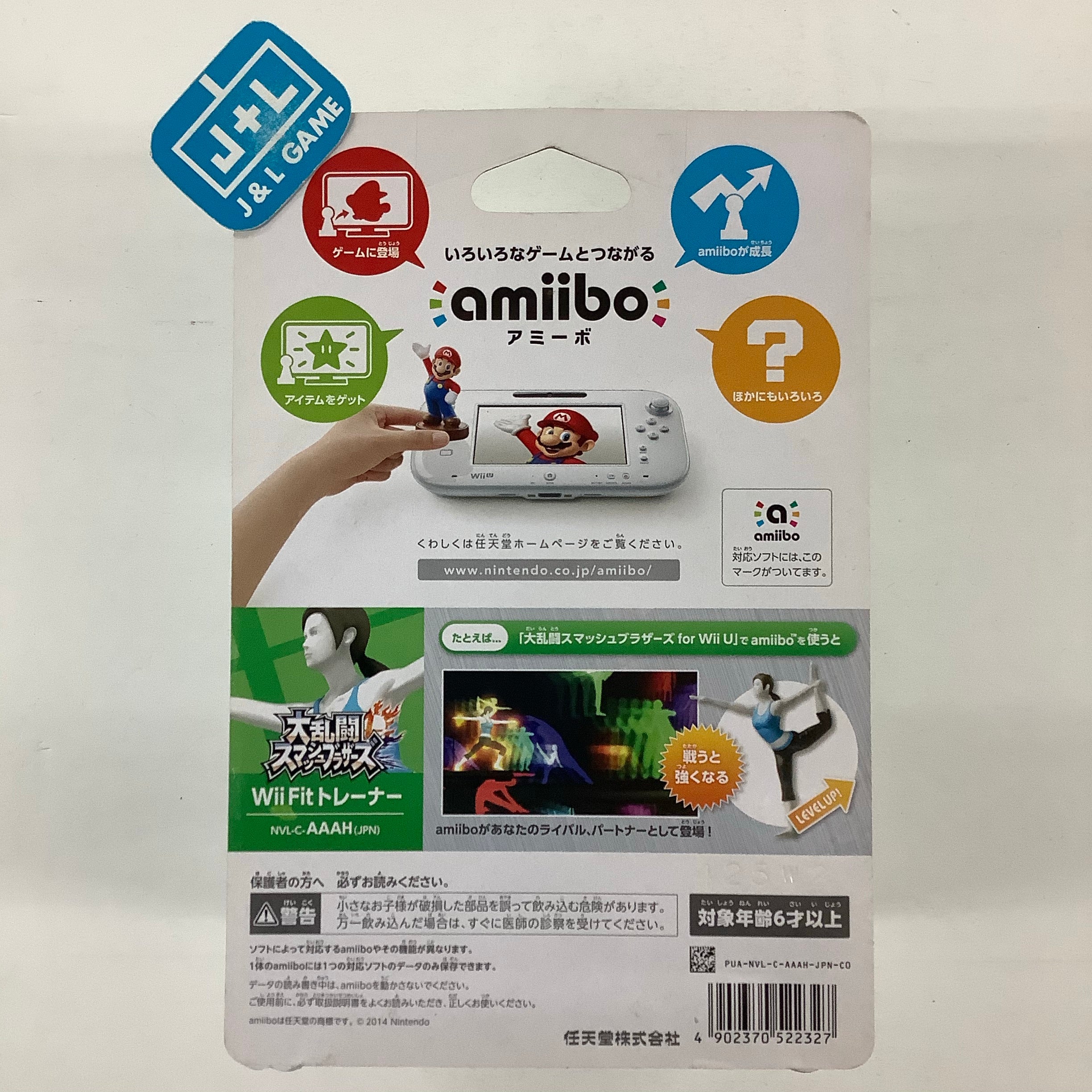 Wii Fit Trainer (Super Smash Bros. series) - Nintendo WiiU Amiibo (Japanese Import) Amiibo Nintendo   