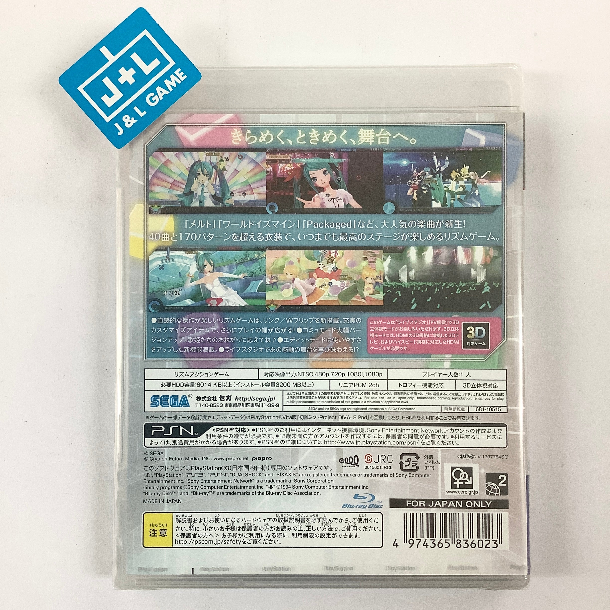Hatsune Miku: Project Diva F 2nd - (PS3) PlayStation 3 (Japanese Import) Video Games Sega   
