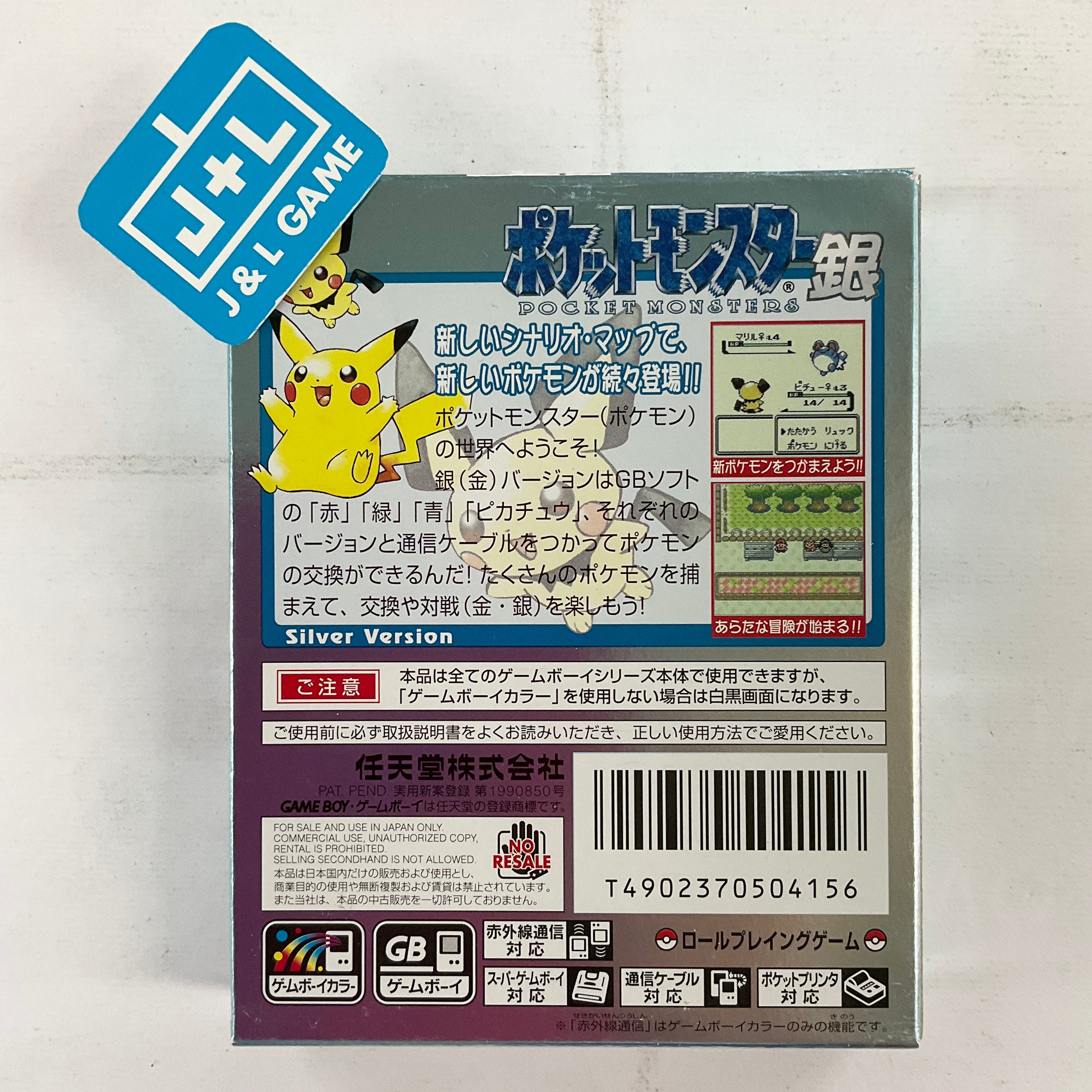Pocket Monsters Silver - (GBC) Game Boy Color [Pre-Owned] (Japanese Import) Video Games Nintendo   