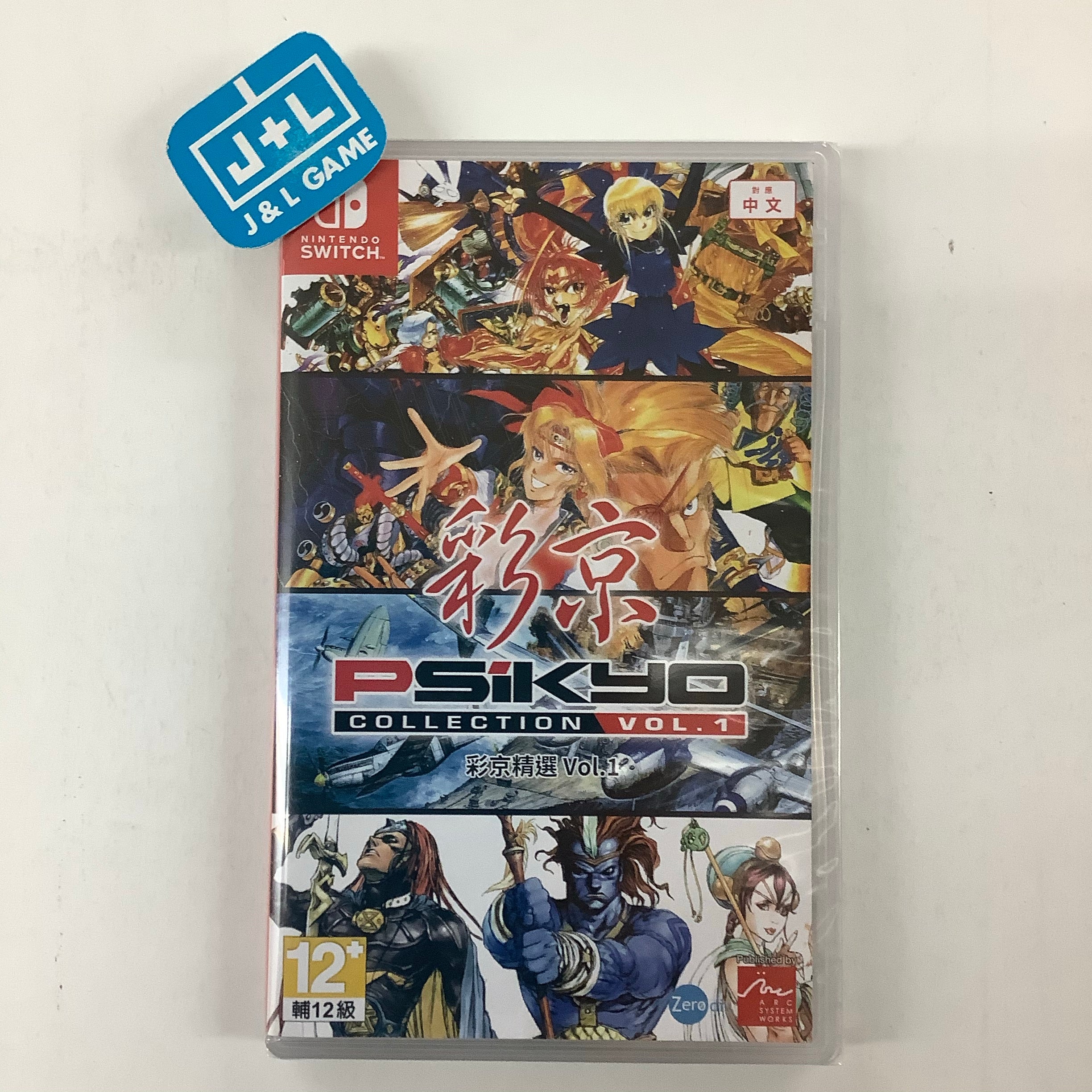 Psikyo Collection Vol. 1 - (NSW) Nintendo Switch (Asia Import) Video Games Arc System Works   