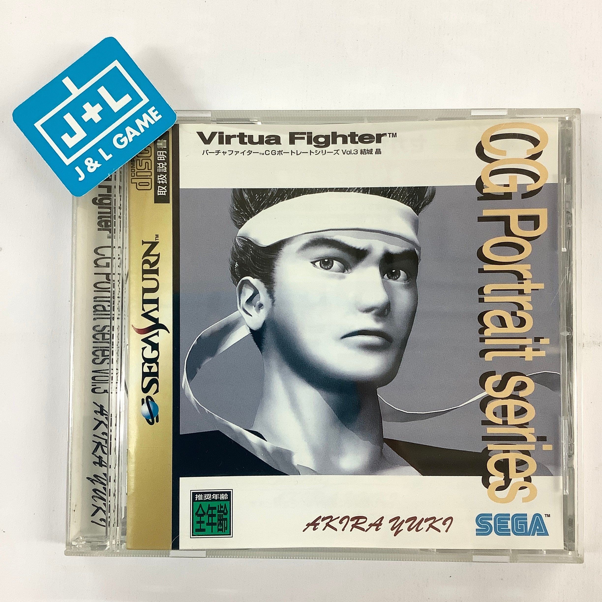 Virtua Fighter CG Portrait Series Vol.3: Akira Yuki - (SS) SEGA Saturn [Pre-Owned] (Japanese Import) Video Games Sega   