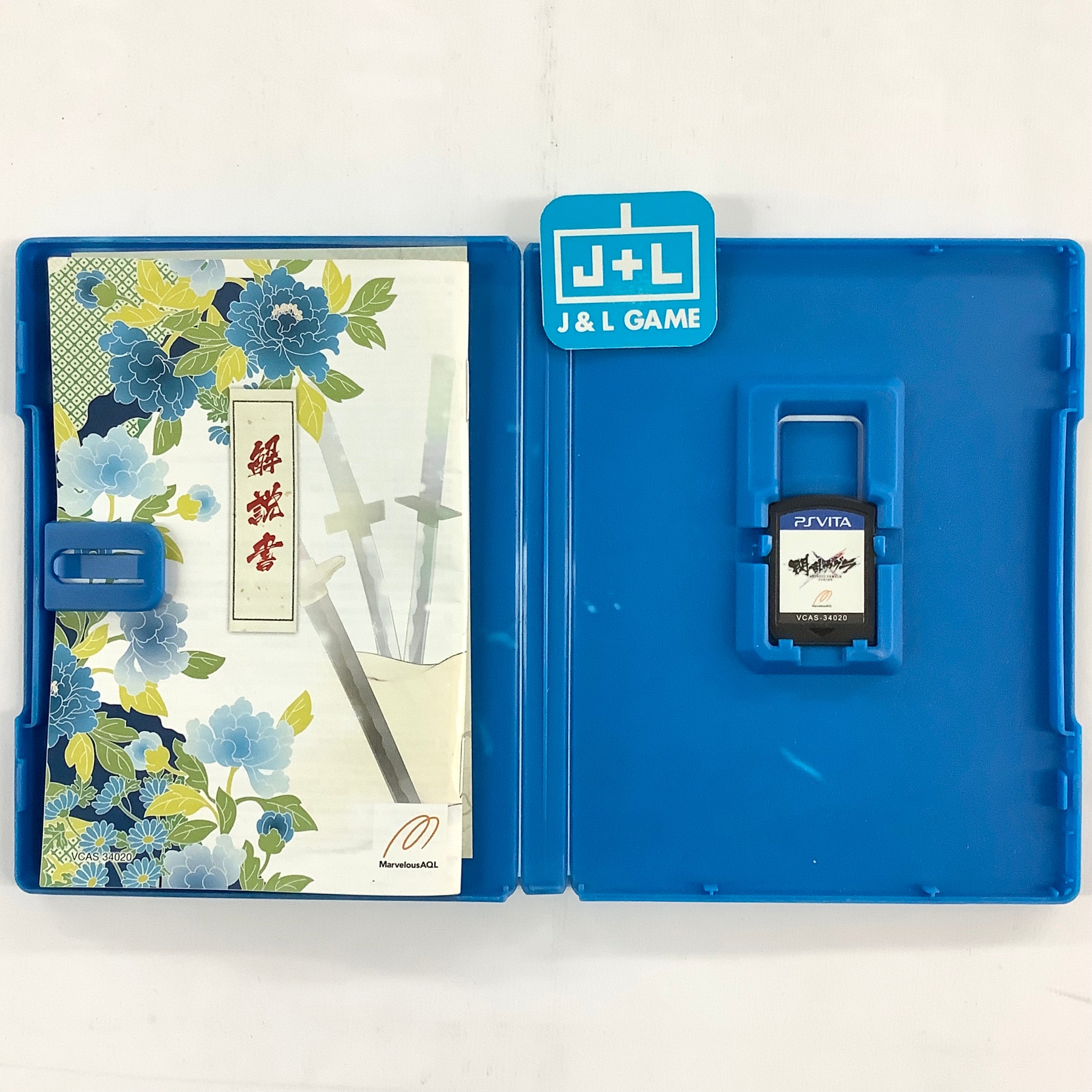 Senran Kagura Shinovi Versus Shoujotachi no Shoumei - (PSV) PlayStation Vita [Pre-Owned] (Asia Import) Video Games MARVELOUS ENTERTAINMENT   