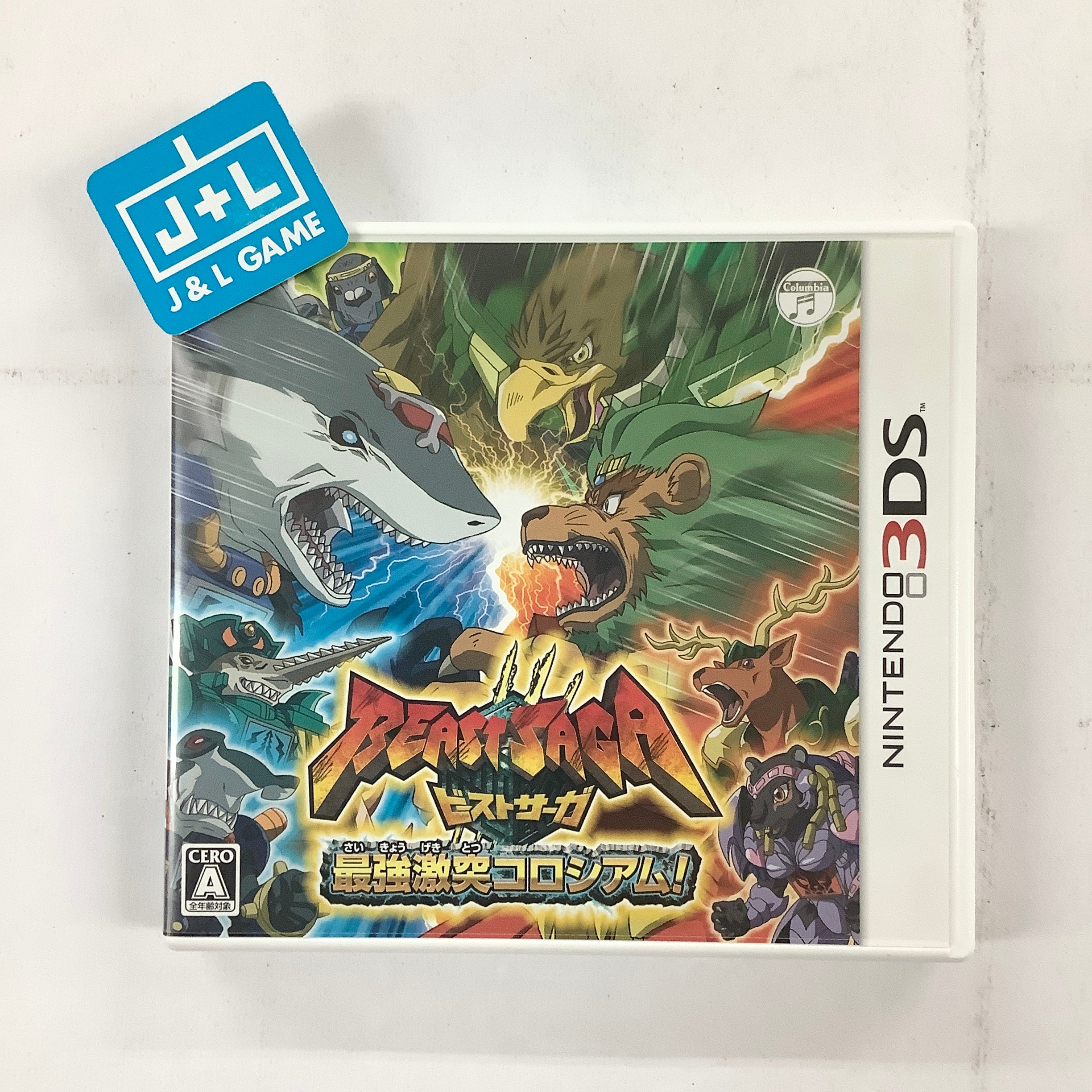 Beast Saga: Saikyou Gekiotsu Coliseum - Nintendo 3DS [Pre-Owned] (Japanese Import) Video Games Nippon Columbia   