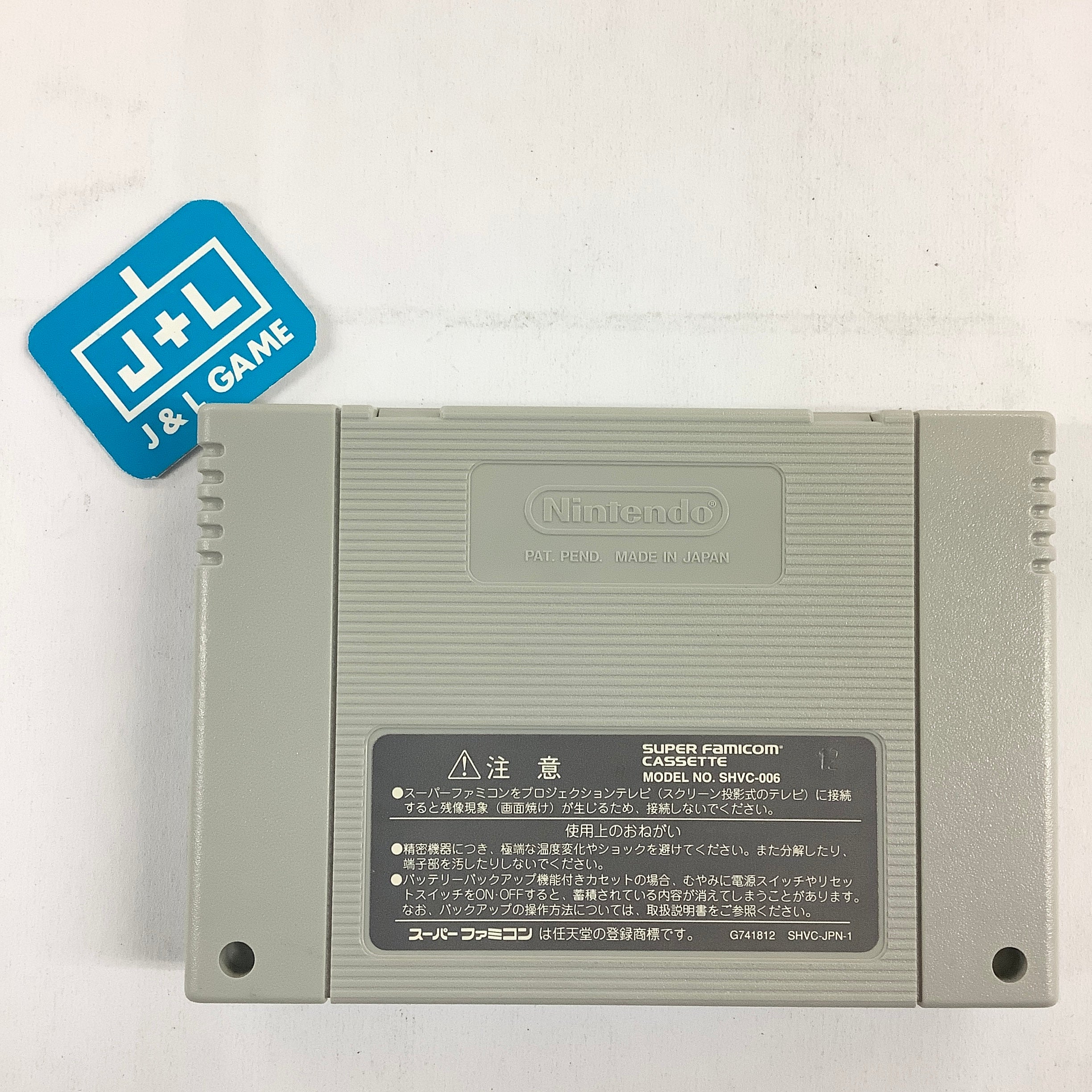 Fire Emblem: Seisen no Keifu - (SFC) Super Famicom [Pre-Owned] (Japanese Import) Video Games Nintendo   