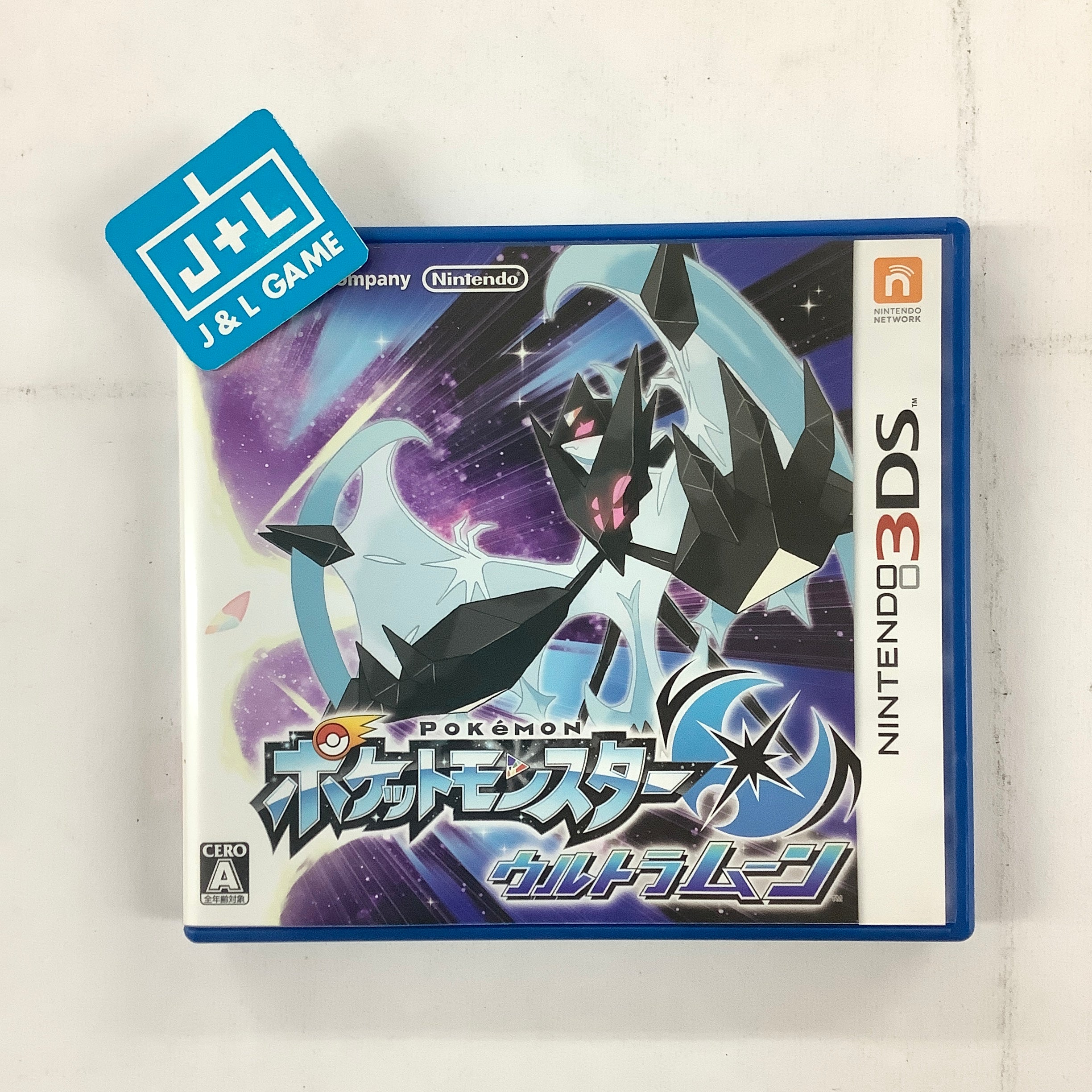 Pocket Monsters Ultra Moon - Nintendo 3DS [Pre-Owned] (Japanese Import) Video Games The Pokemon Company   