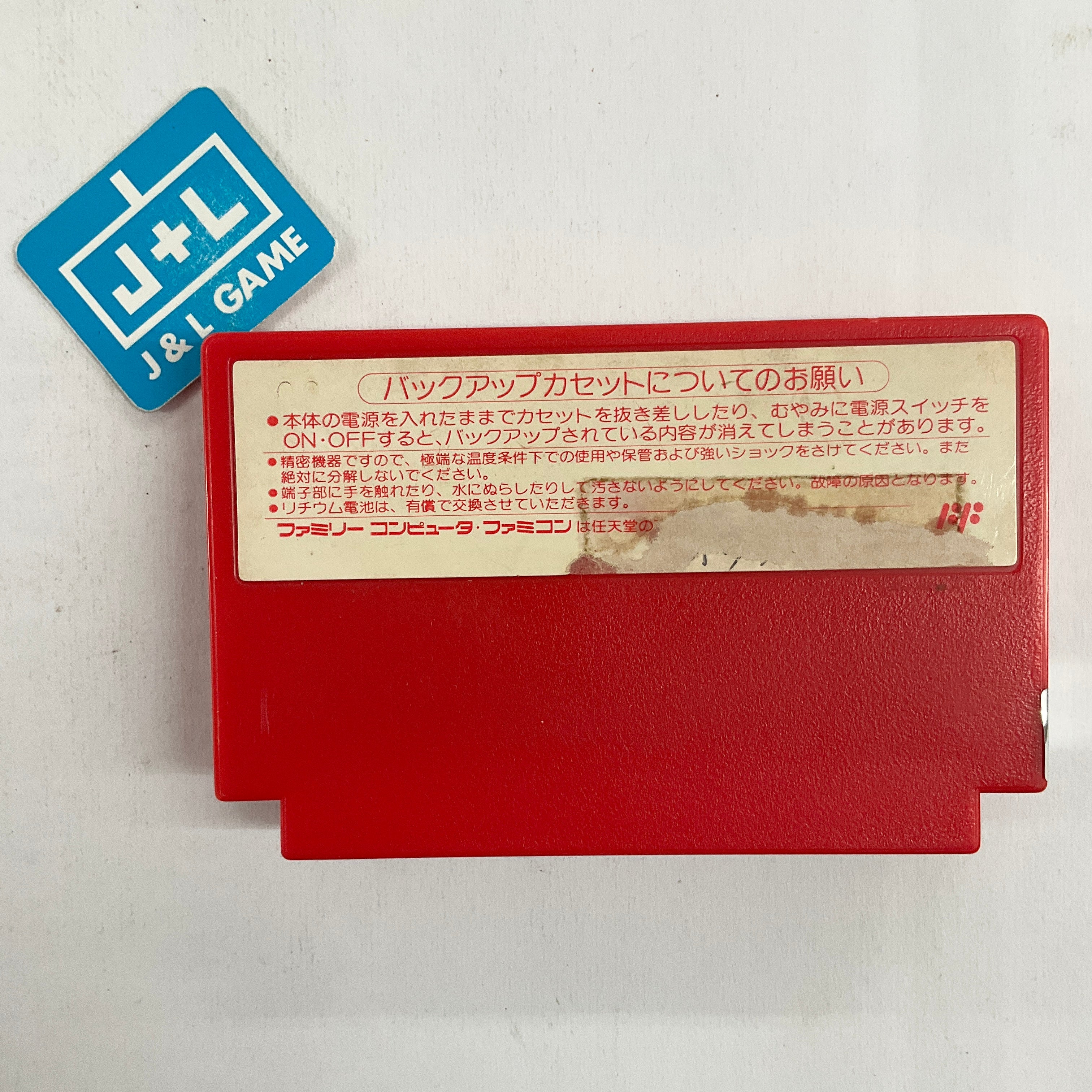 Mother - (FC) Nintendo Famicom [Pre-Owned] (Japanese Import) Video Games Nintendo   