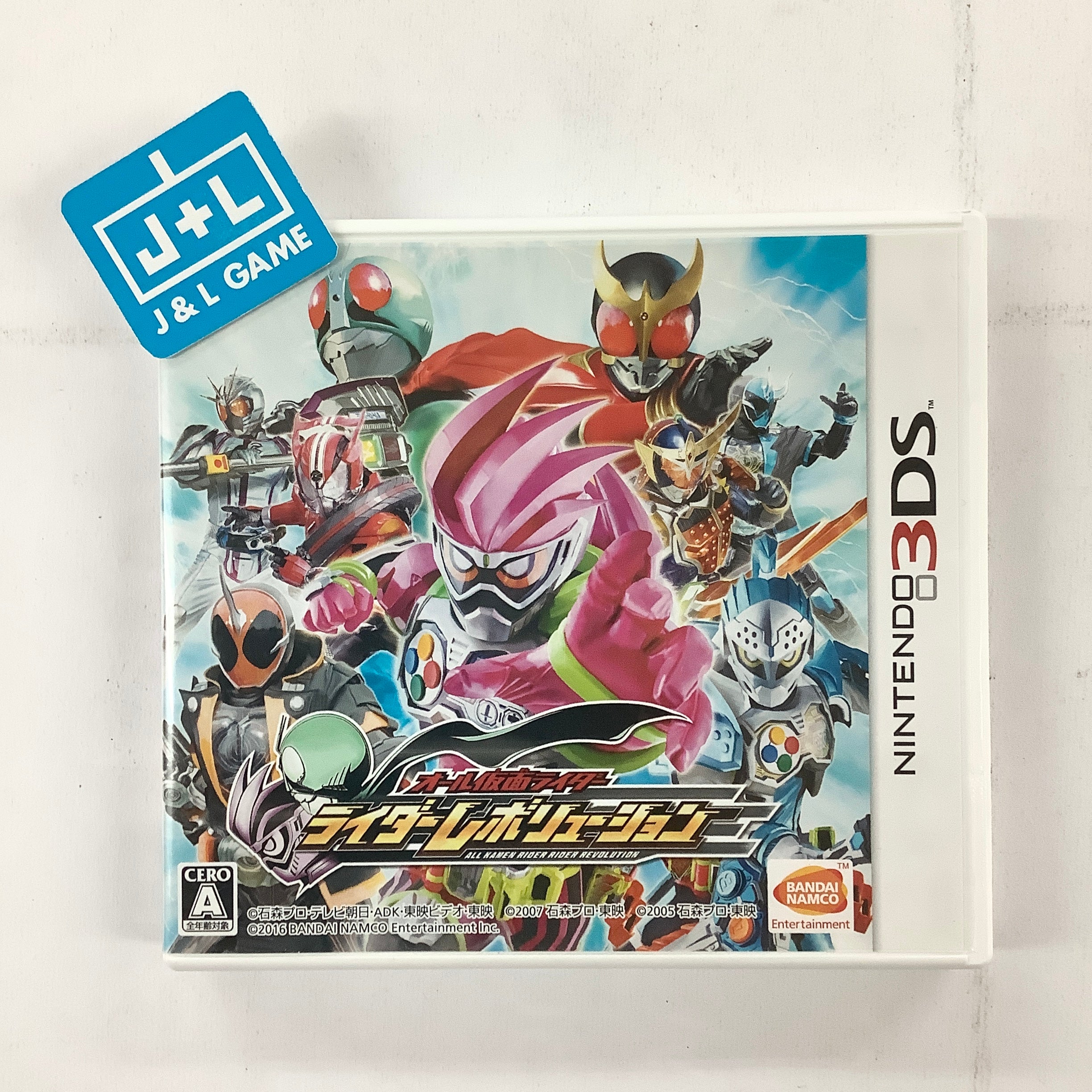 All Kamen Rider: Rider Revolution - Nintendo 3DS [Pre-Owned] (Japanese Import) Video Games Bandai Namco Games   