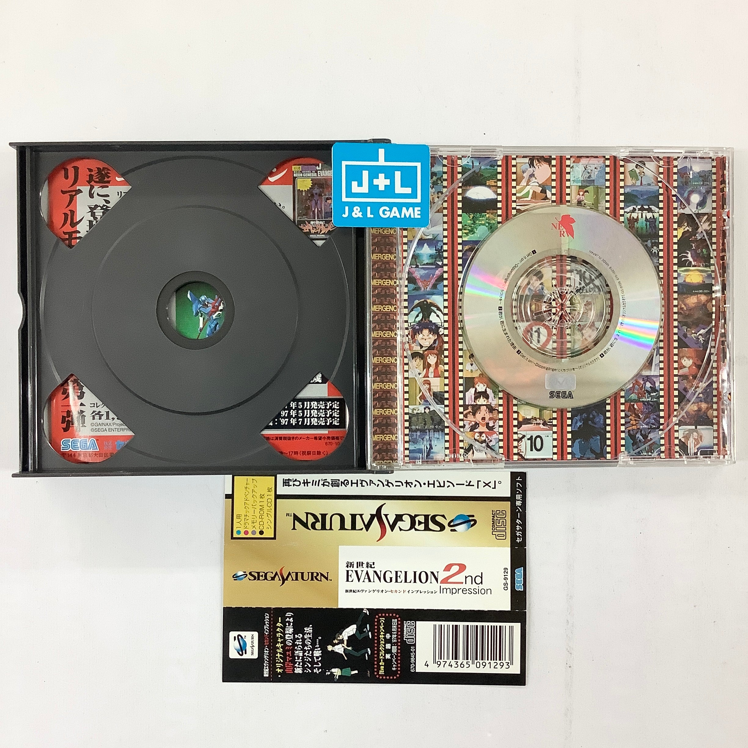 Shinseiki Evangelion: 2nd Impression - (SS) SEGA Saturn [Pre-Owned