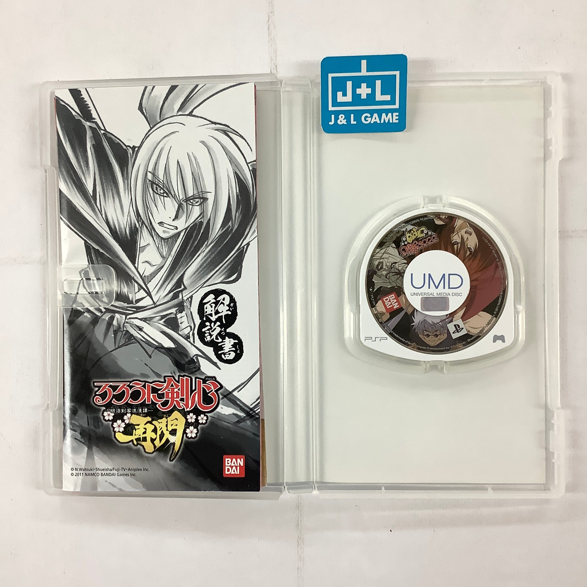 Rurouni Kenshin Meiji Kenkaku Romantan Saisen (Japanese Sub) - Sony PSP [Pre-Owned] (Asia Import) Video Games Bandai Namco Games   