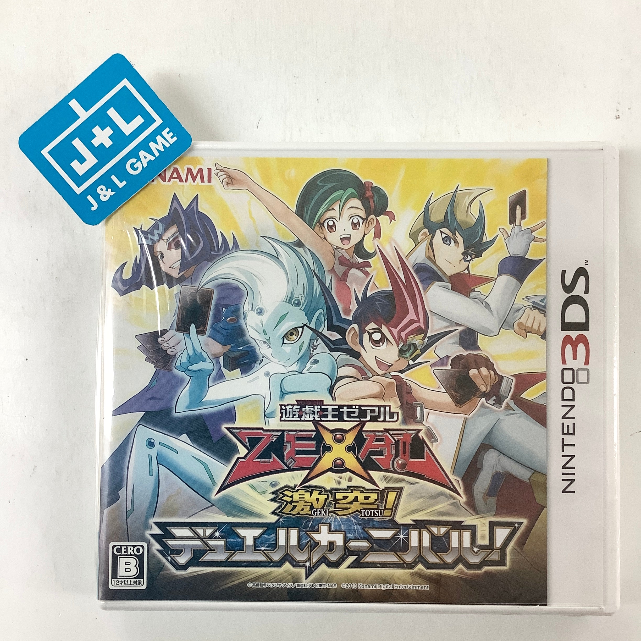 Yu-Gi-Oh! Zexal: Gekitotsu Duel Carnival - Nintendo 3DS (Japanese Import) Video Games Konami   