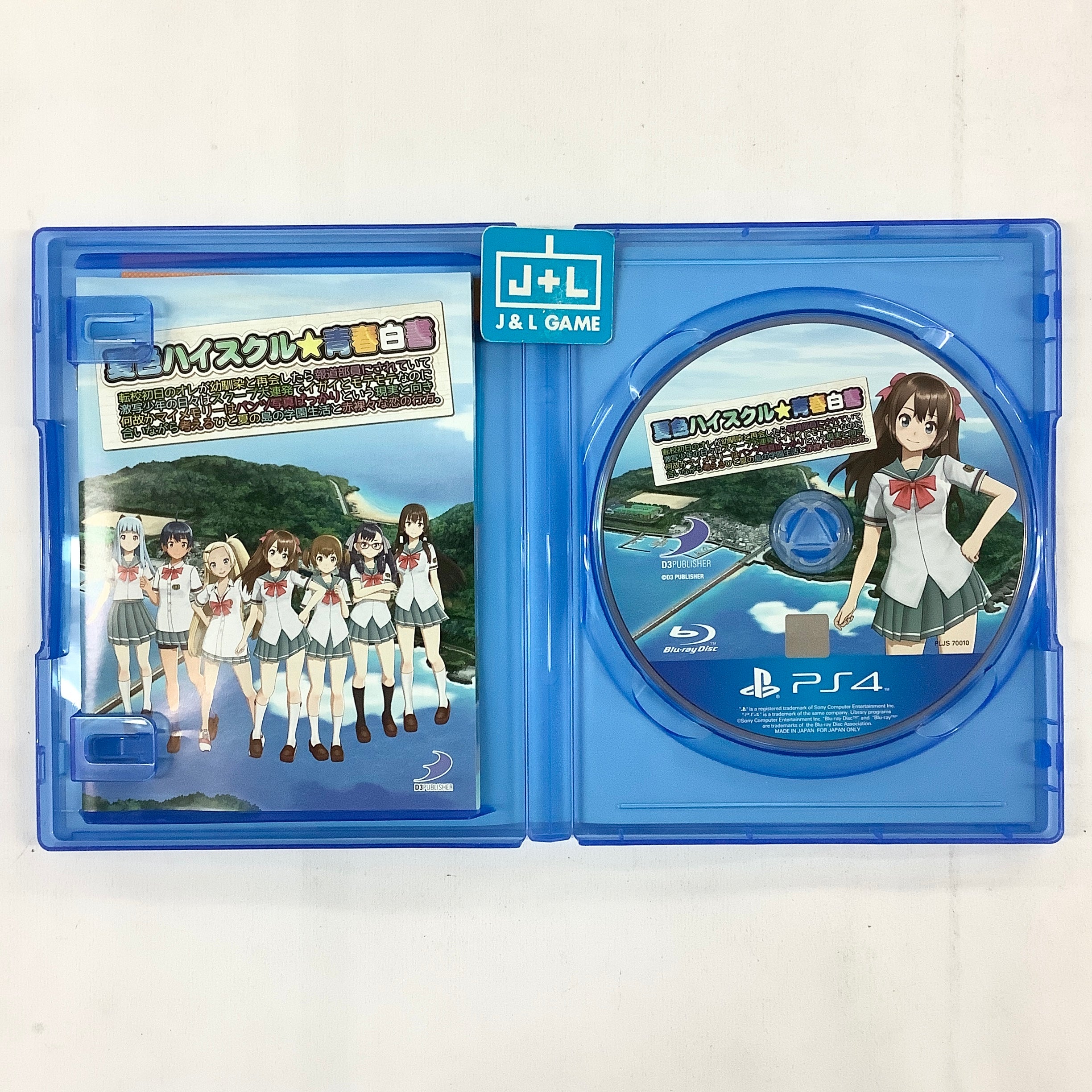Natsuiro High School: Seishun Hakusho (PS4) Playstation [Pre