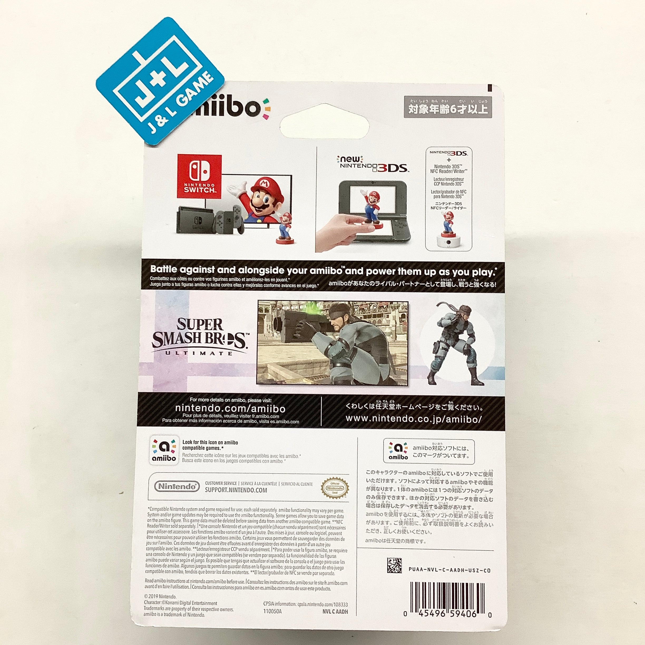 Snake (Super Smash Bros. series) - (NSW) Nintendo Switch Amiibo Amiibo Nintendo   