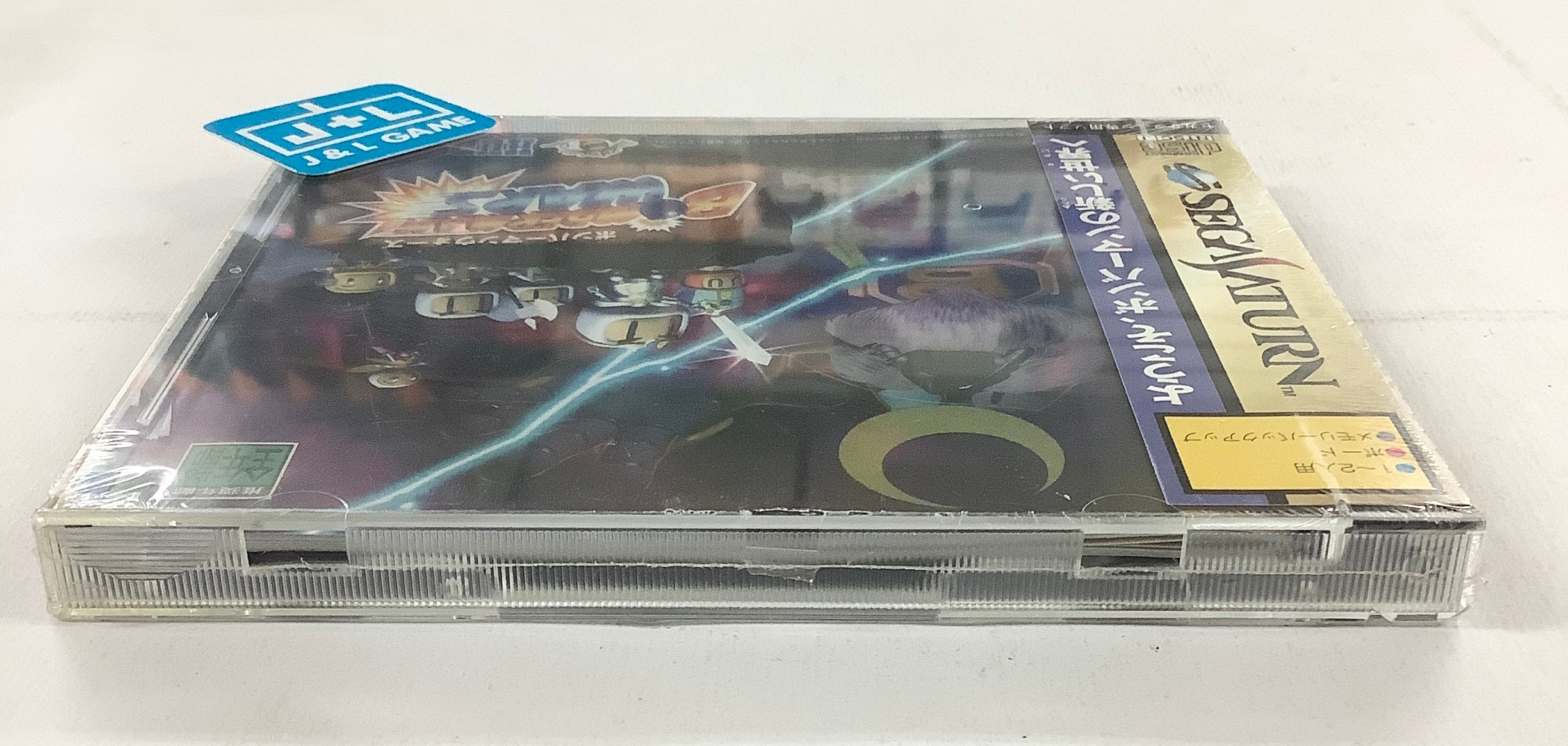 Bomberman Wars - (SS) SEGA Saturn (Japanese Import) Video Games Hudson   