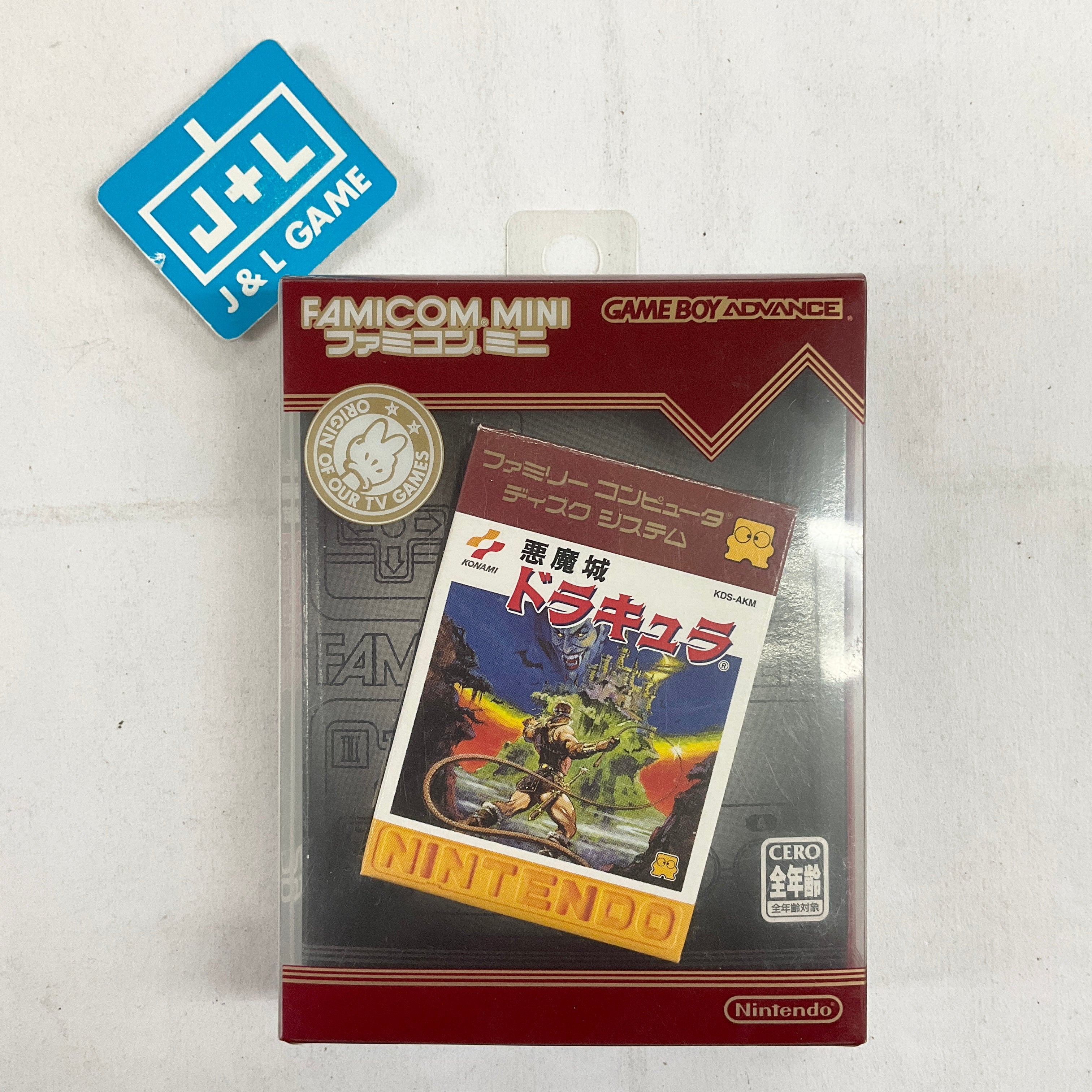 Famicom Mini: Akumajou Dracula - (GBA) Game Boy Advance [Pre-Owned] (Japanese Import) Video Games Nintendo   