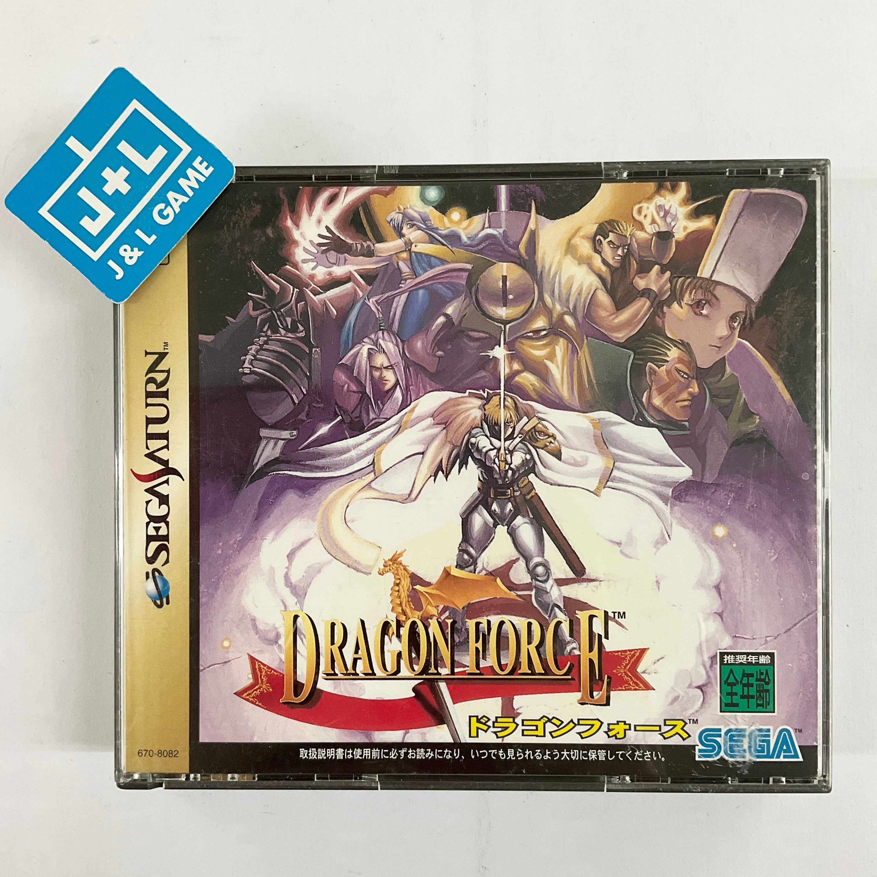 Dragon Force - (SS) SEGA Saturn [Pre-Owned] (Japanese Import) Video Games Sega   