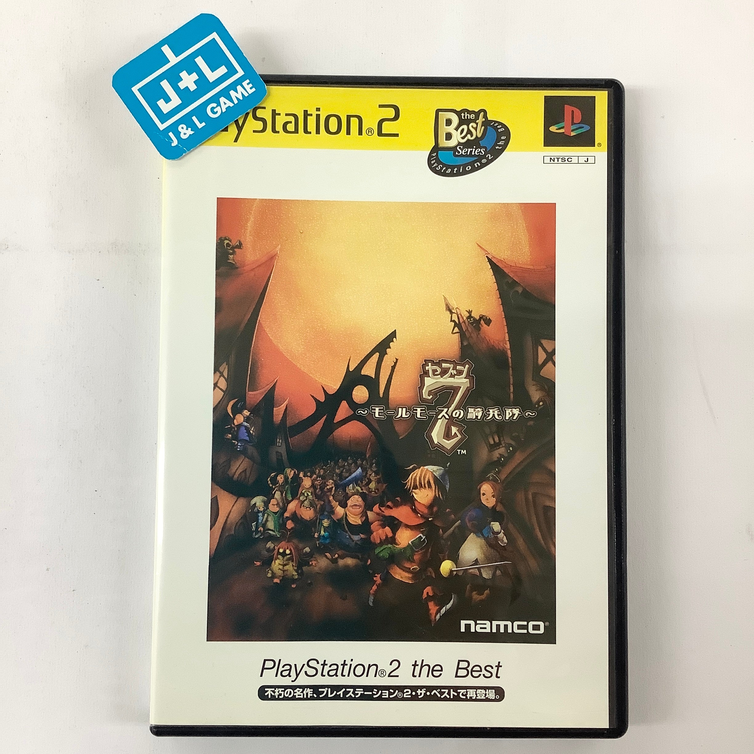 Seven: Molmorth no Kiheitai (PlayStation 2 the Best) - (PS2) PlayStation 2 [Pre-Owned] (Japanese Import) Video Games Namco   