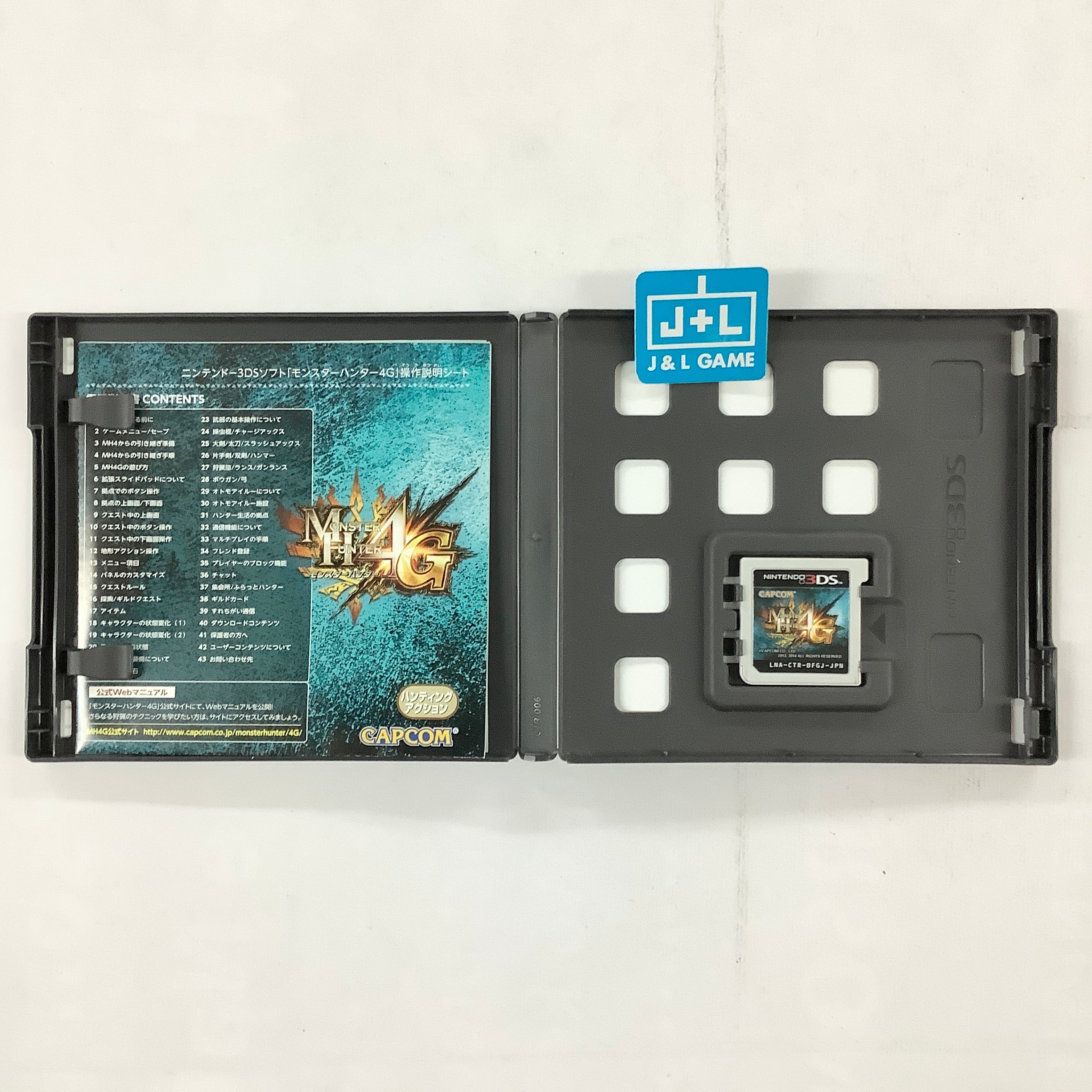 Monster Hunter 4G - Nintendo 3DS [Pre-Owned] (Japanese Import) Video Games Capcom   
