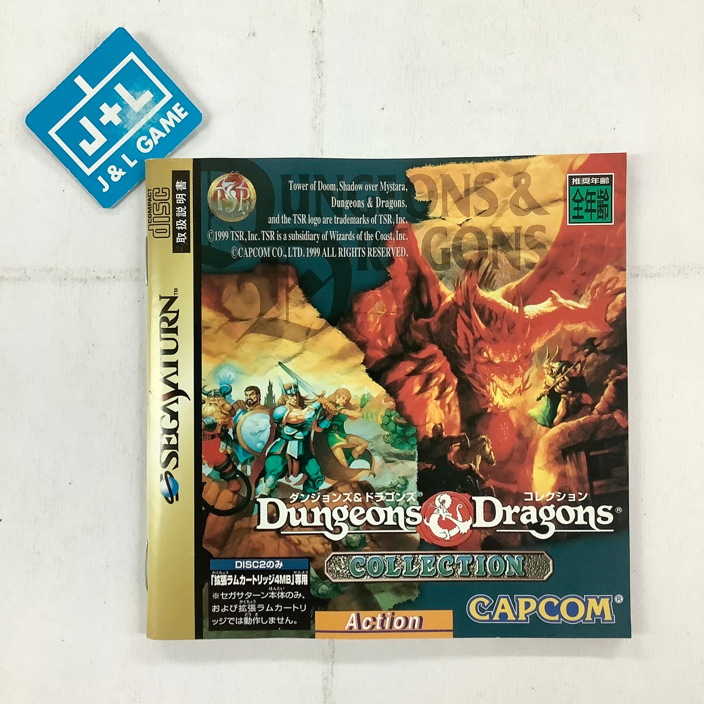 Dungeons & Dragons Collection (w/RAM Cart) - (SS) SEGA Saturn [Pre-Owned] (Japanese Import) Video Games Capcom   
