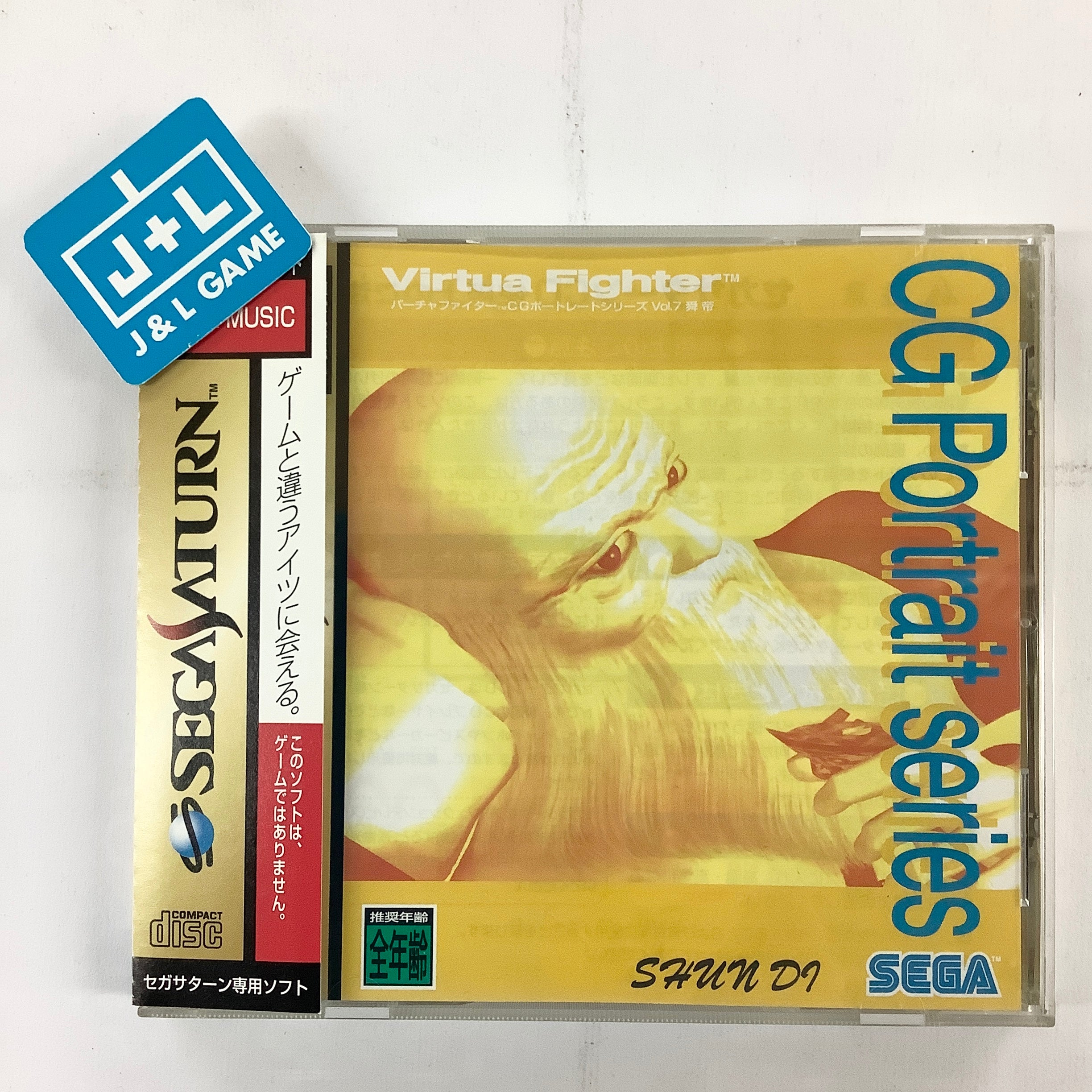 Virtua Fighter CG Portrait Series Vol.7: Shun Di - (SS) SEGA Saturn [Pre-Owned] (Japanese Import) Video Games Sega   