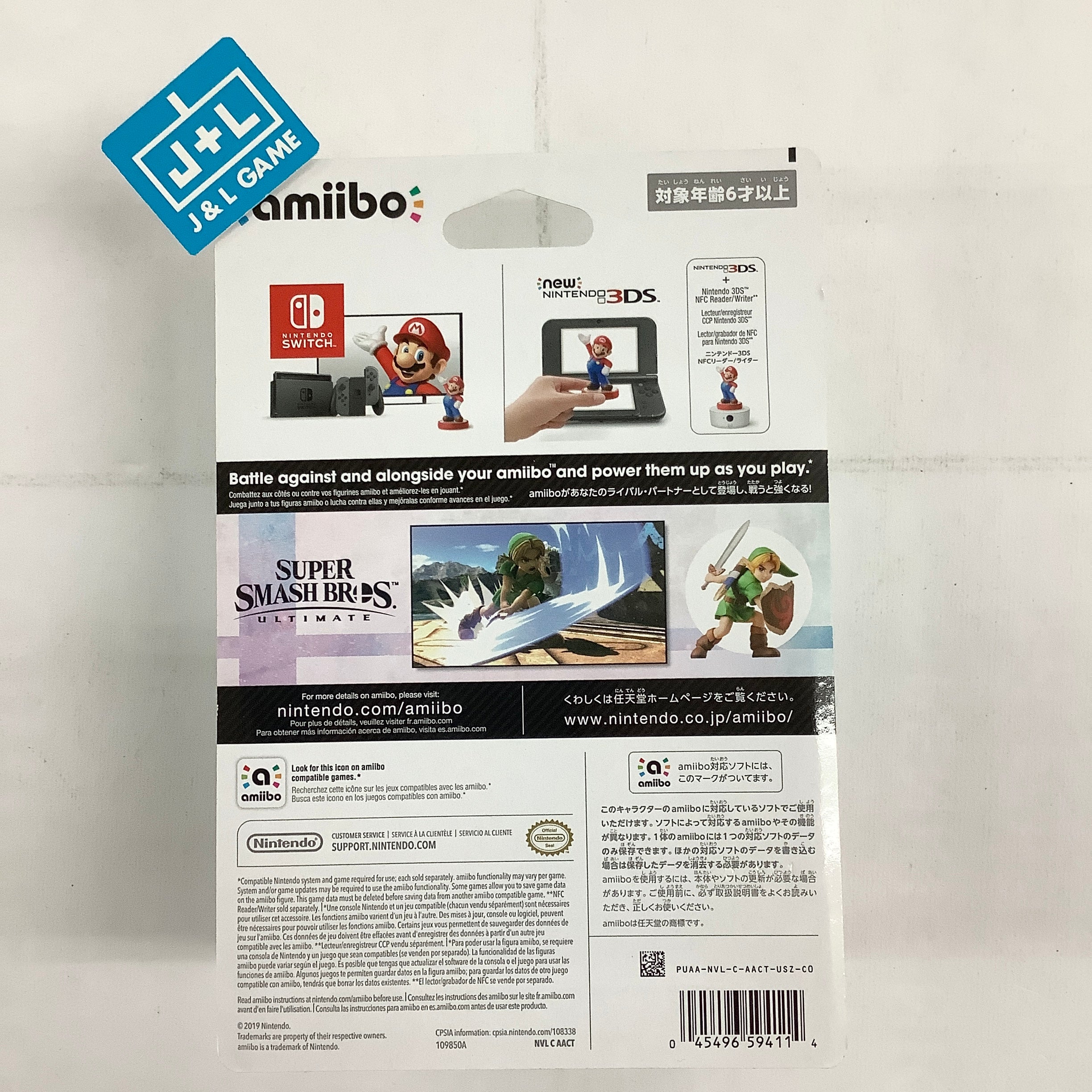 Young Link (Super Smash Bros. series) - Nintendo Switch Amiibo Amiibo Nintendo   