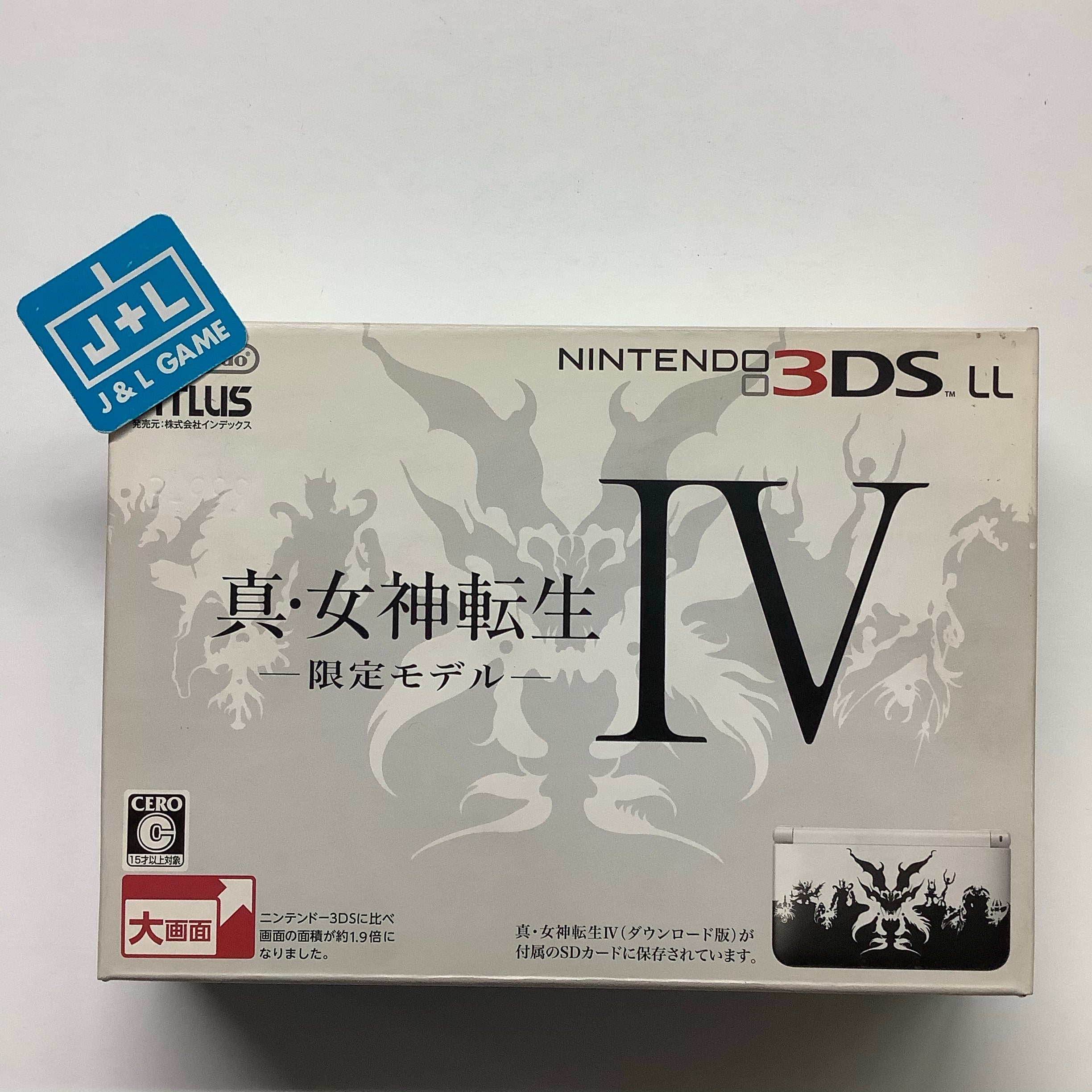 Nintendo 3DS LL Console (Shin Megami Tensei IV Sound and Art Collection Limited Edition) - Nintendo 3DS (Japanese Import) CONSOLE Nintendo   